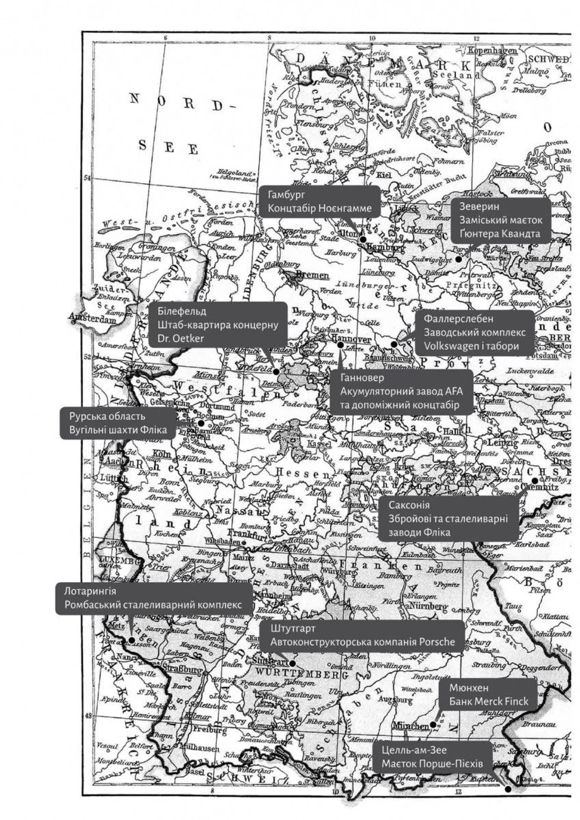 Нацисти-мільярдери. Темна історія найбагатших династій Німеччини