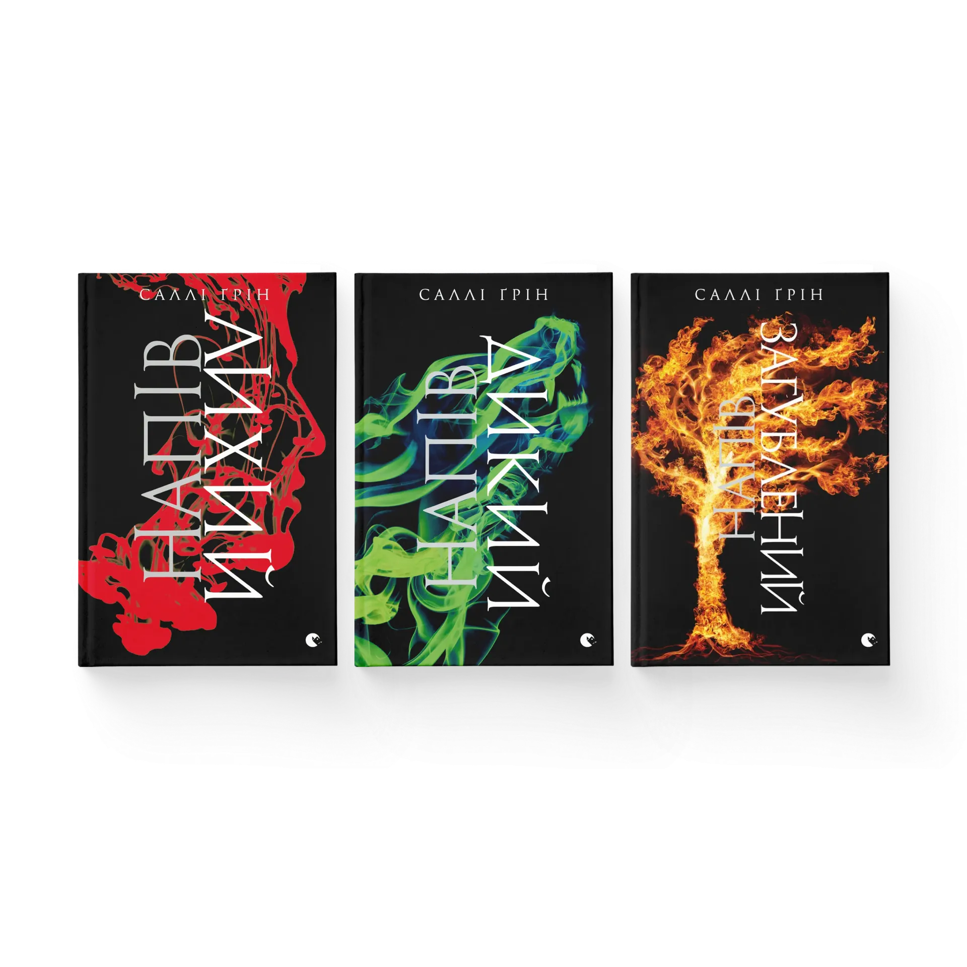 Комплект з трилогією про «Напівлихого»