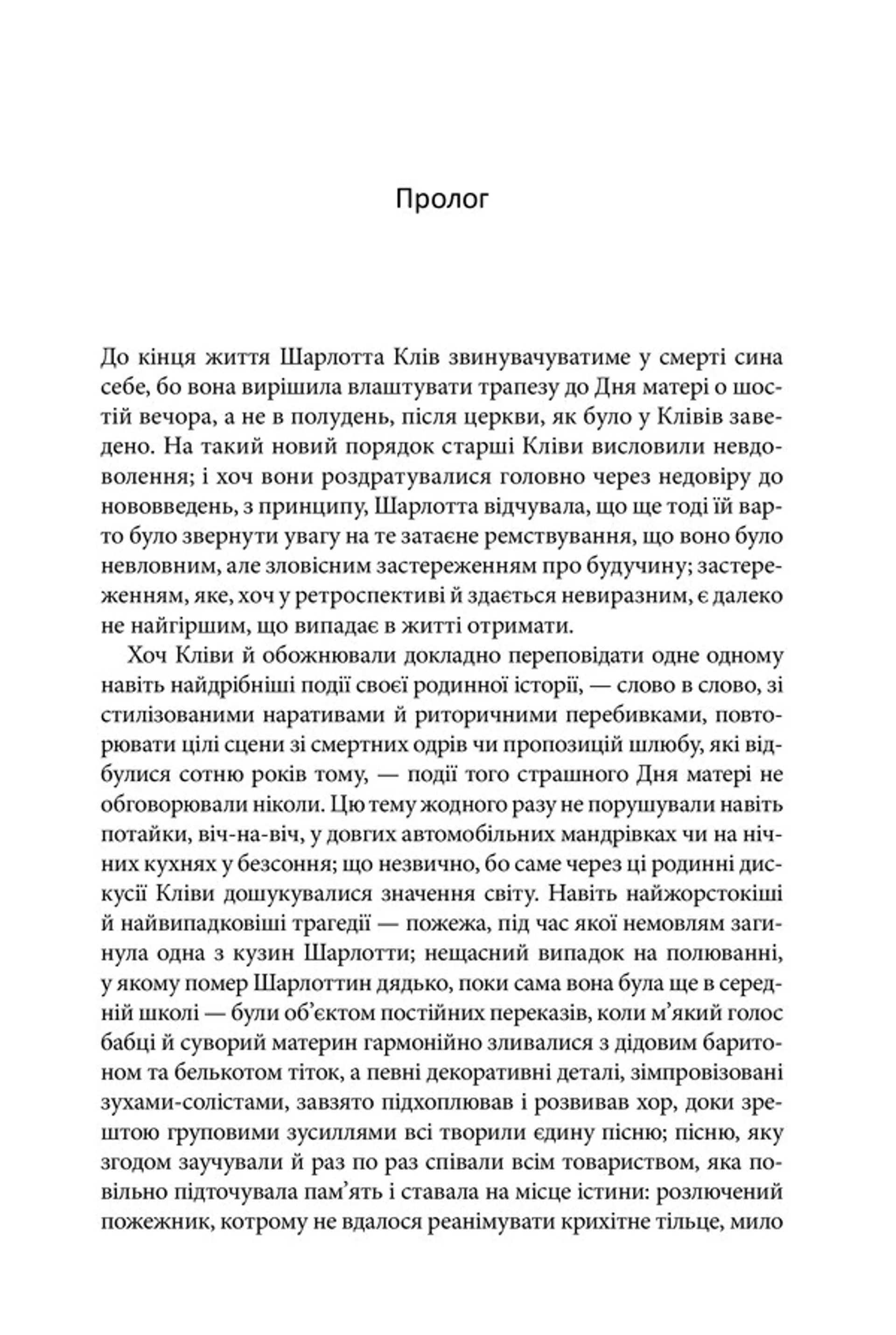 Маленький друг