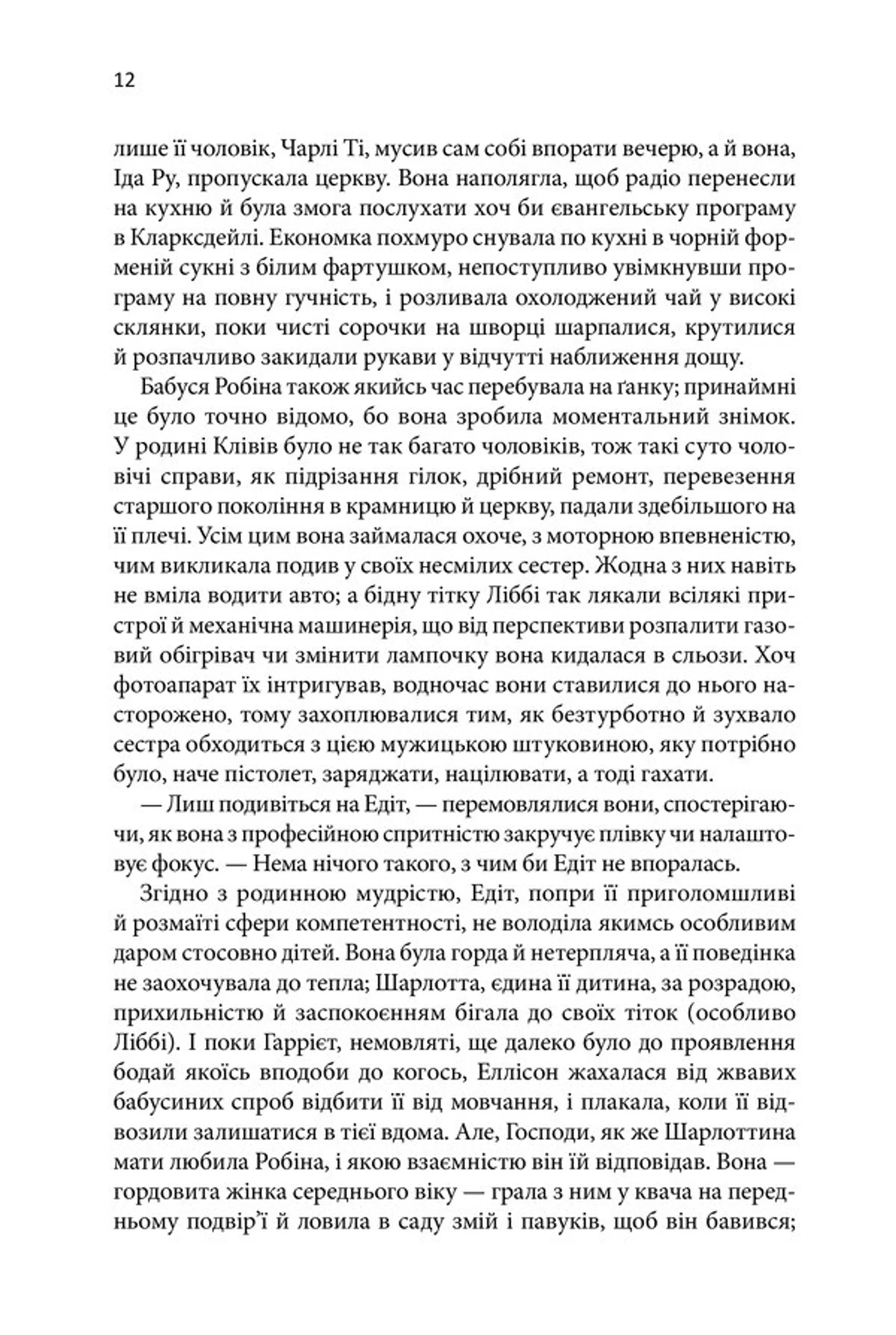 Маленький друг