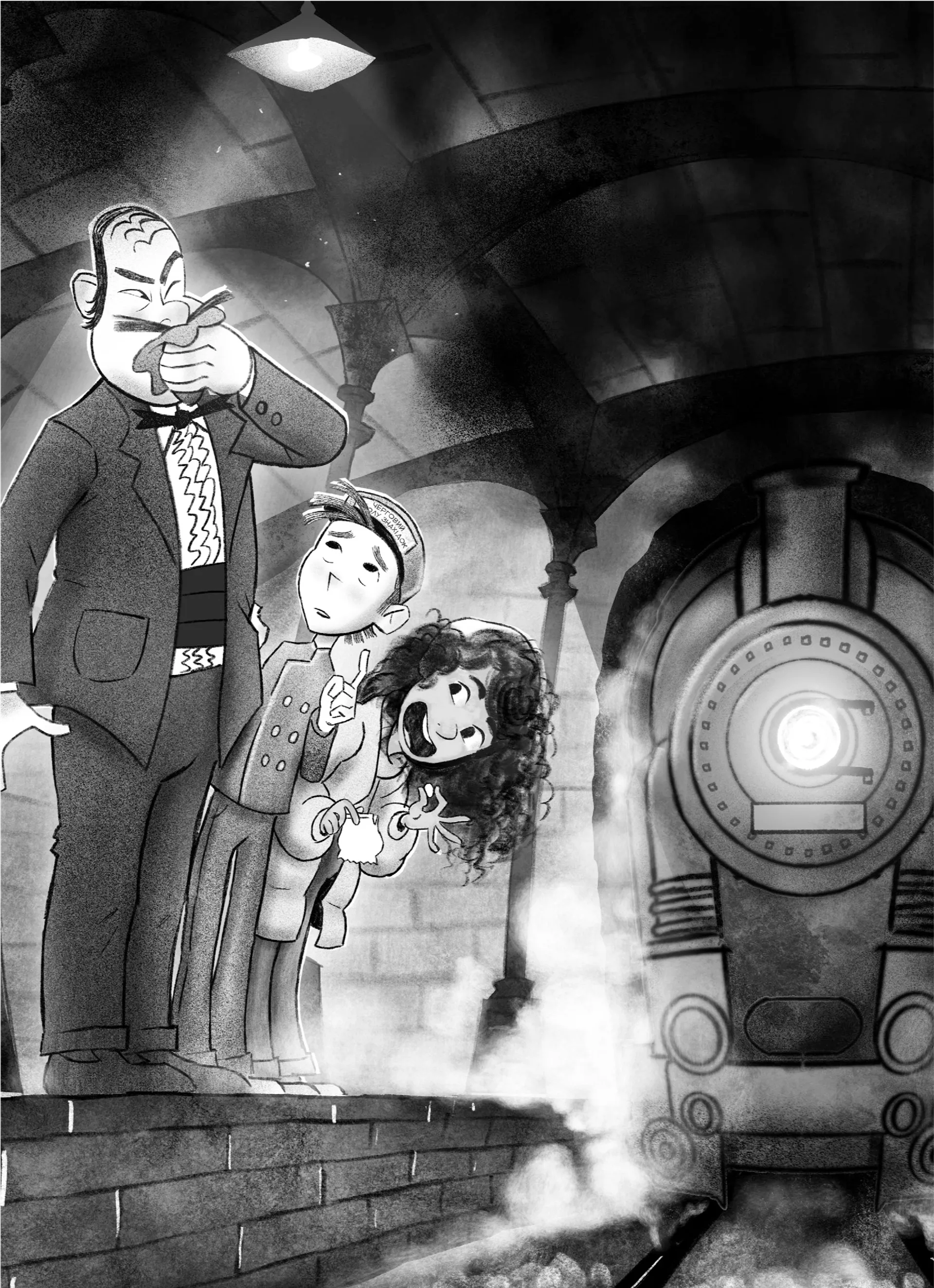 Фестерґрім