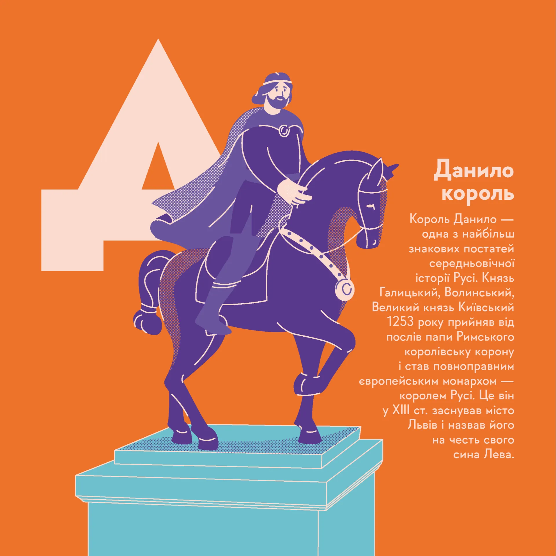 Книжечка-мандрівочка. Львів