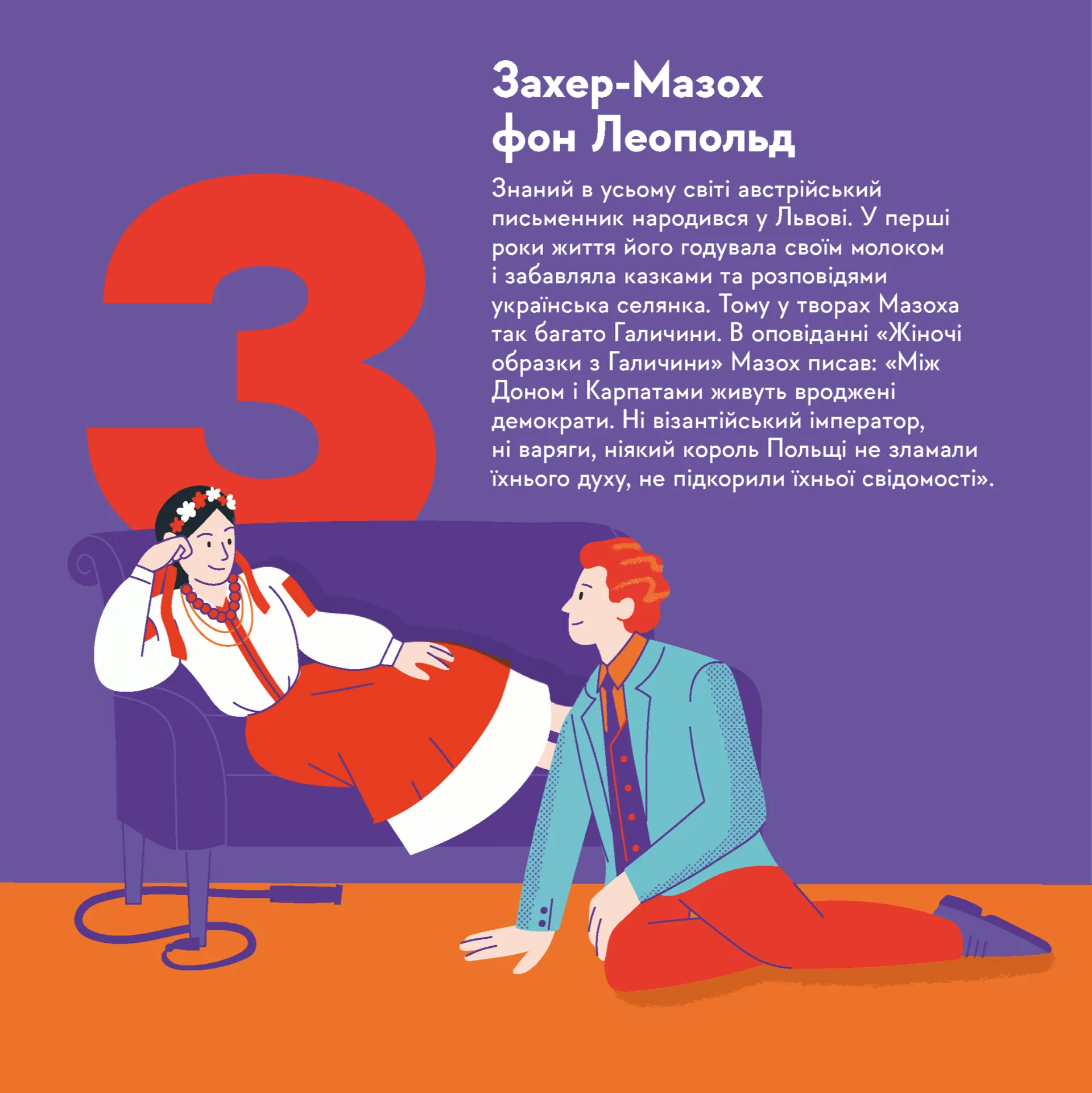 Книжечка-мандрівочка. Львів