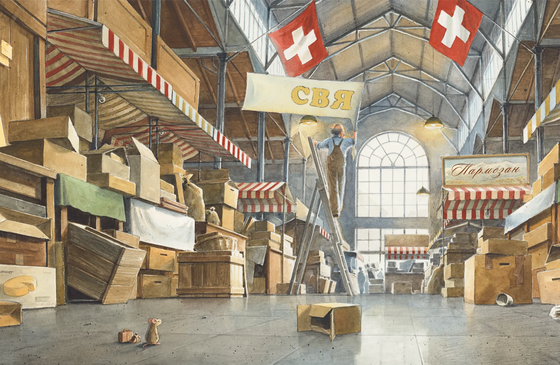 Айнштайн. Фантастична подорож Мишеняти у просторі й часі.Книга 4