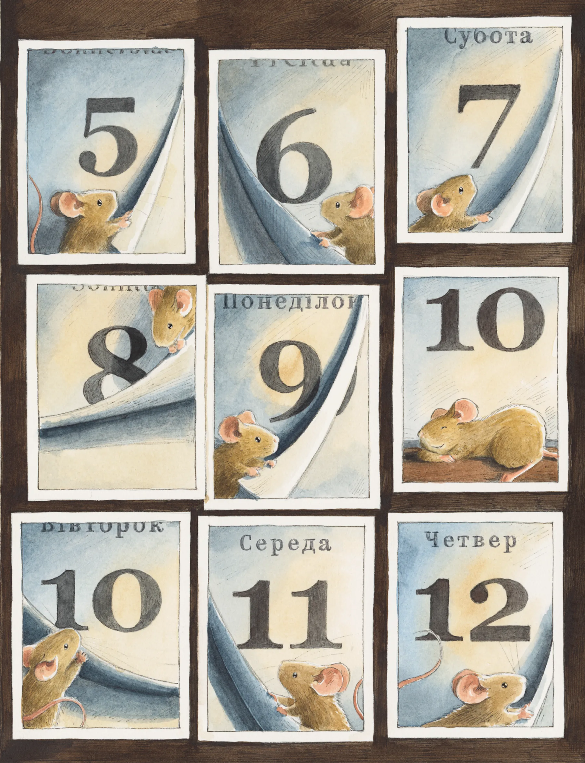 Айнштайн. Фантастична подорож Мишеняти у просторі й часі.Книга 4