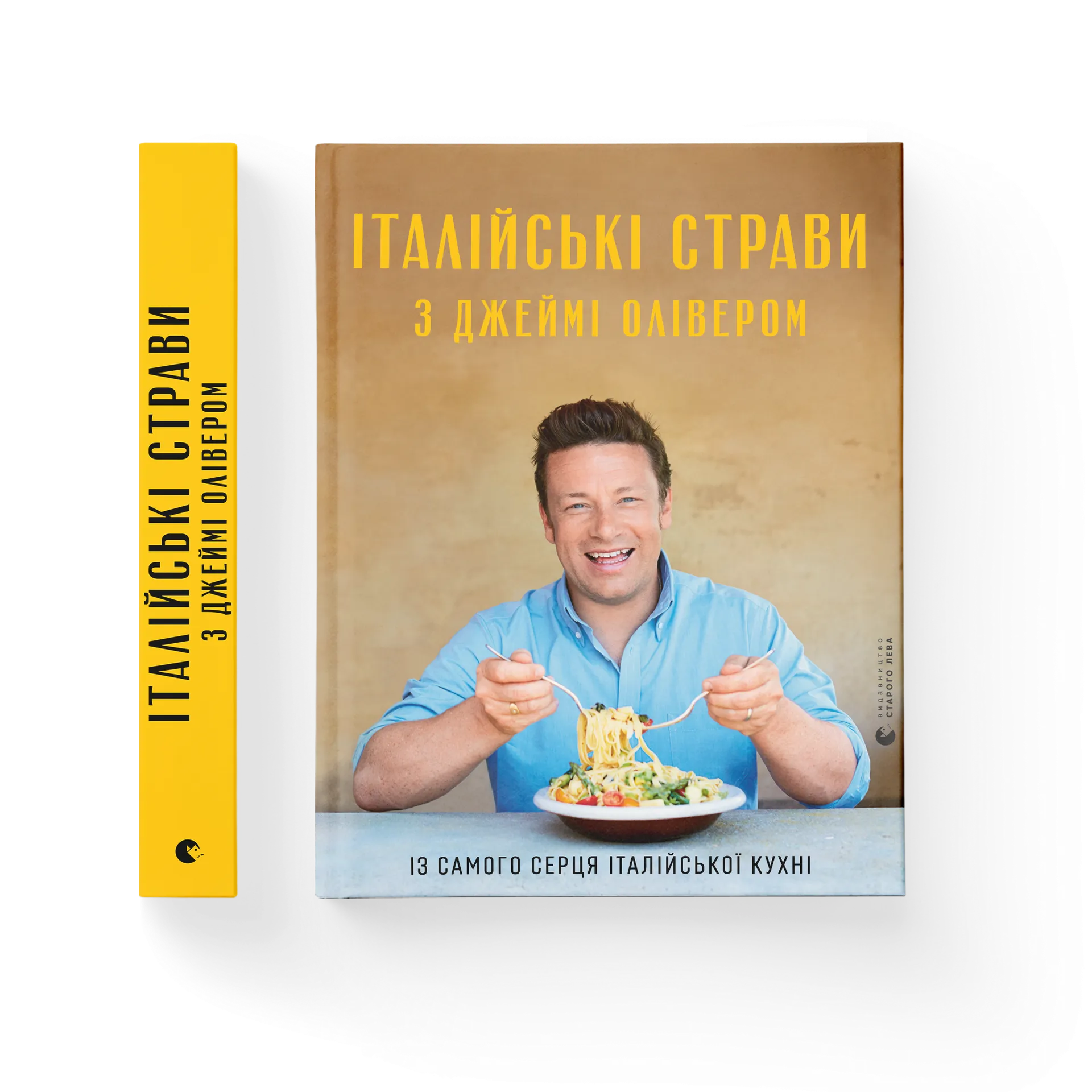 Дефект. Книга Італійські страви з Джеймі Олівером