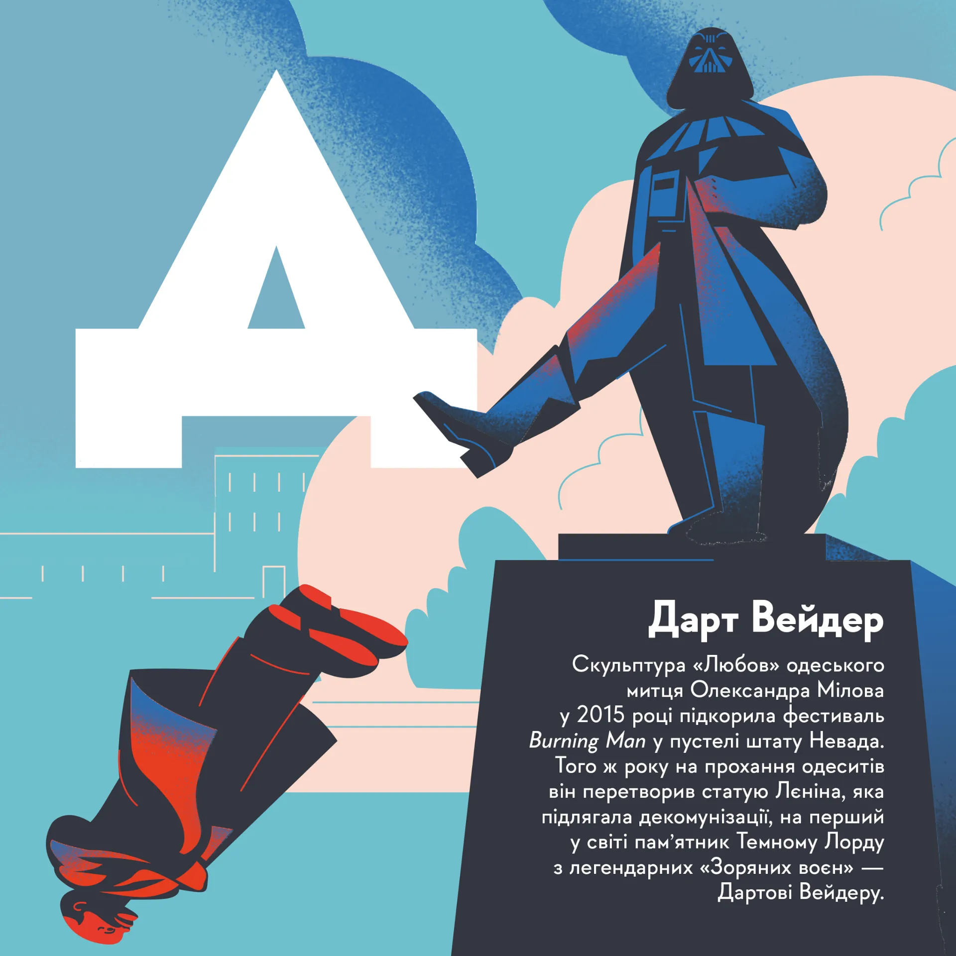 Книжечка-мандрівочка. Одеса