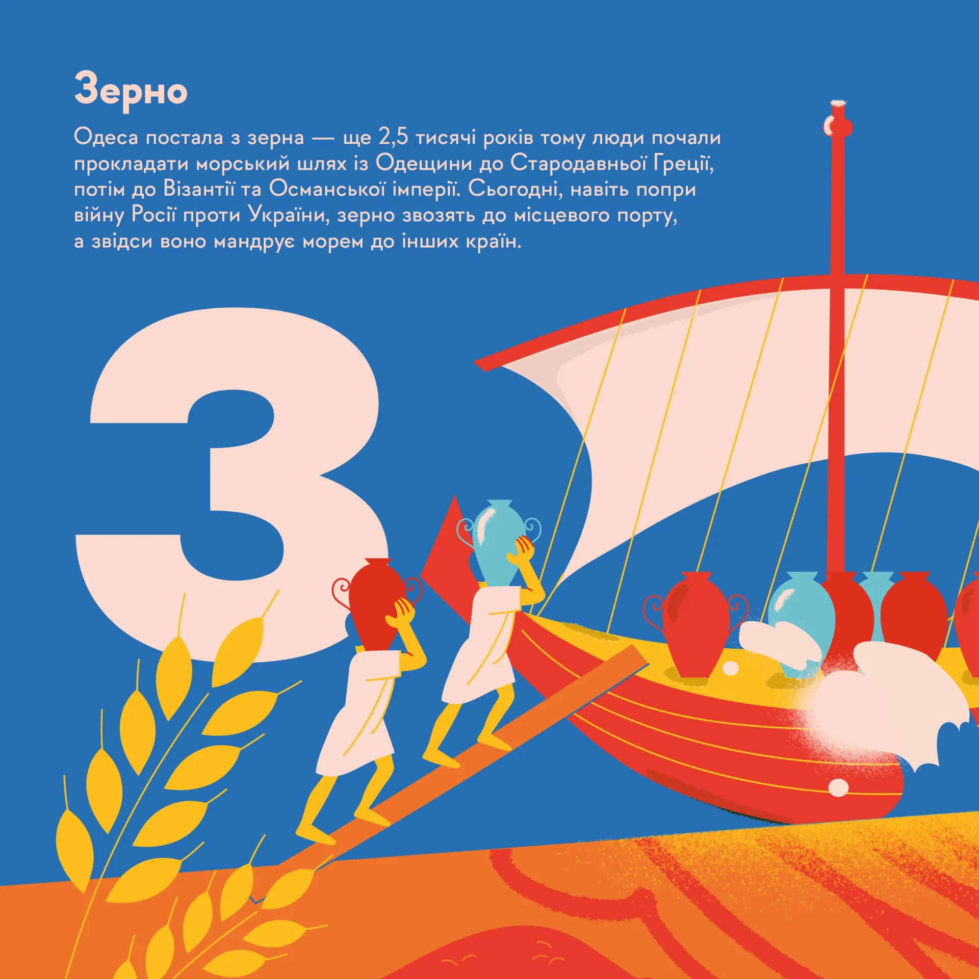 Книжечка-мандрівочка. Одеса