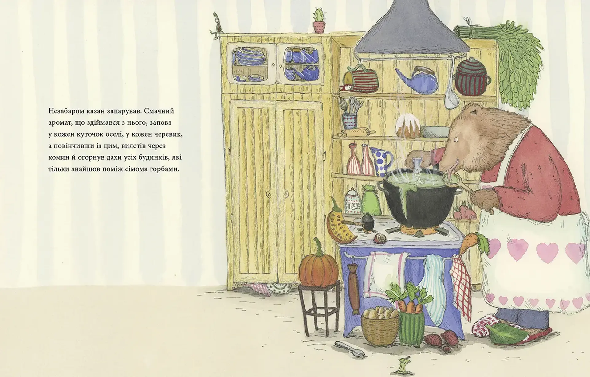 Мишача зимонька, ведмежий сніжище