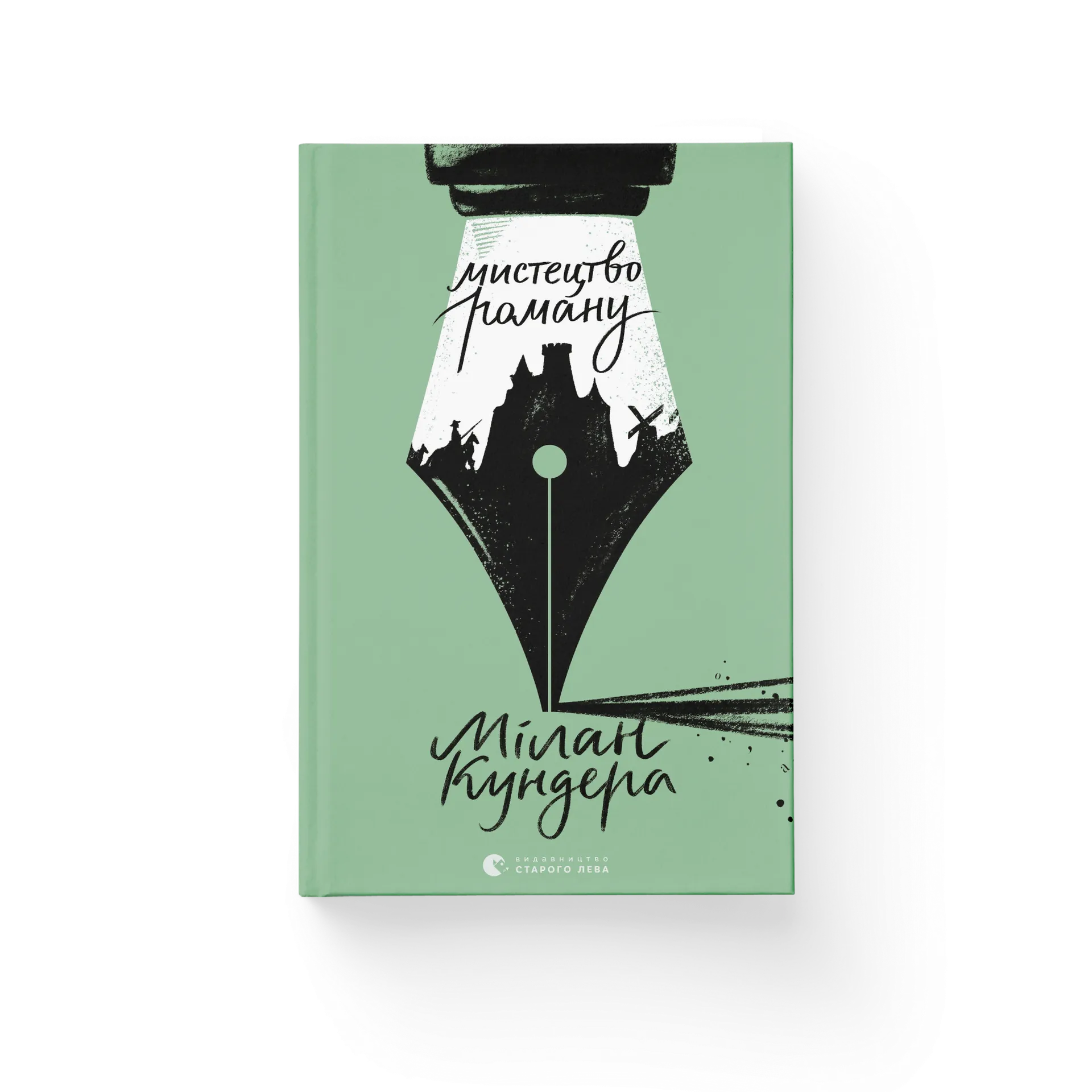 Мистецтво роману