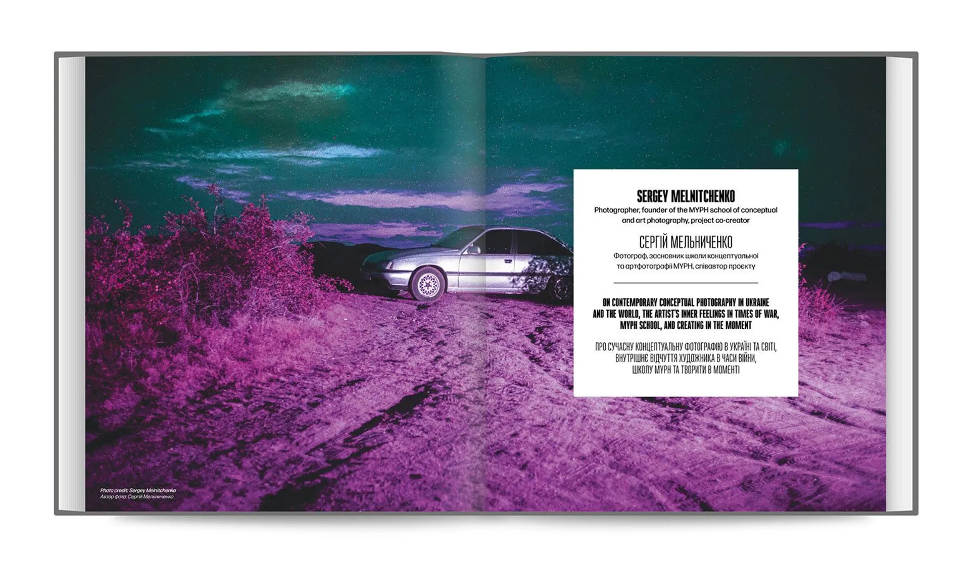 Conceptual Photography. Сучасні фотографічні експерименти з техніками та образами