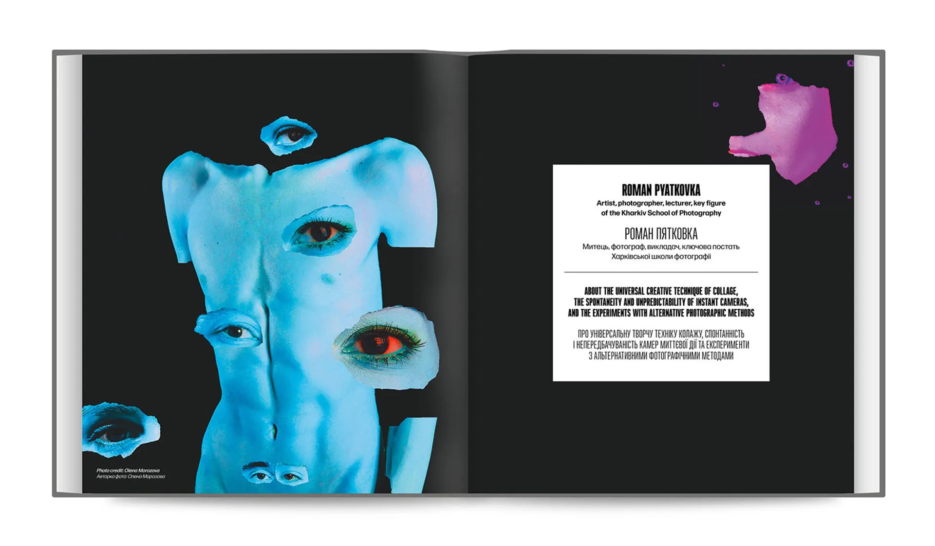 Conceptual Photography. Сучасні фотографічні експерименти з техніками та образами