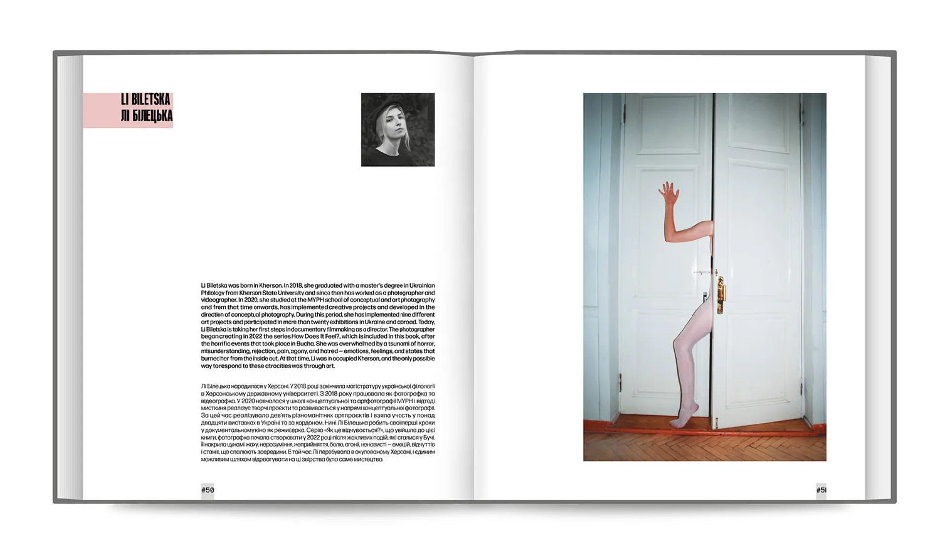 Conceptual Photography. Сучасні фотографічні експерименти з техніками та образами