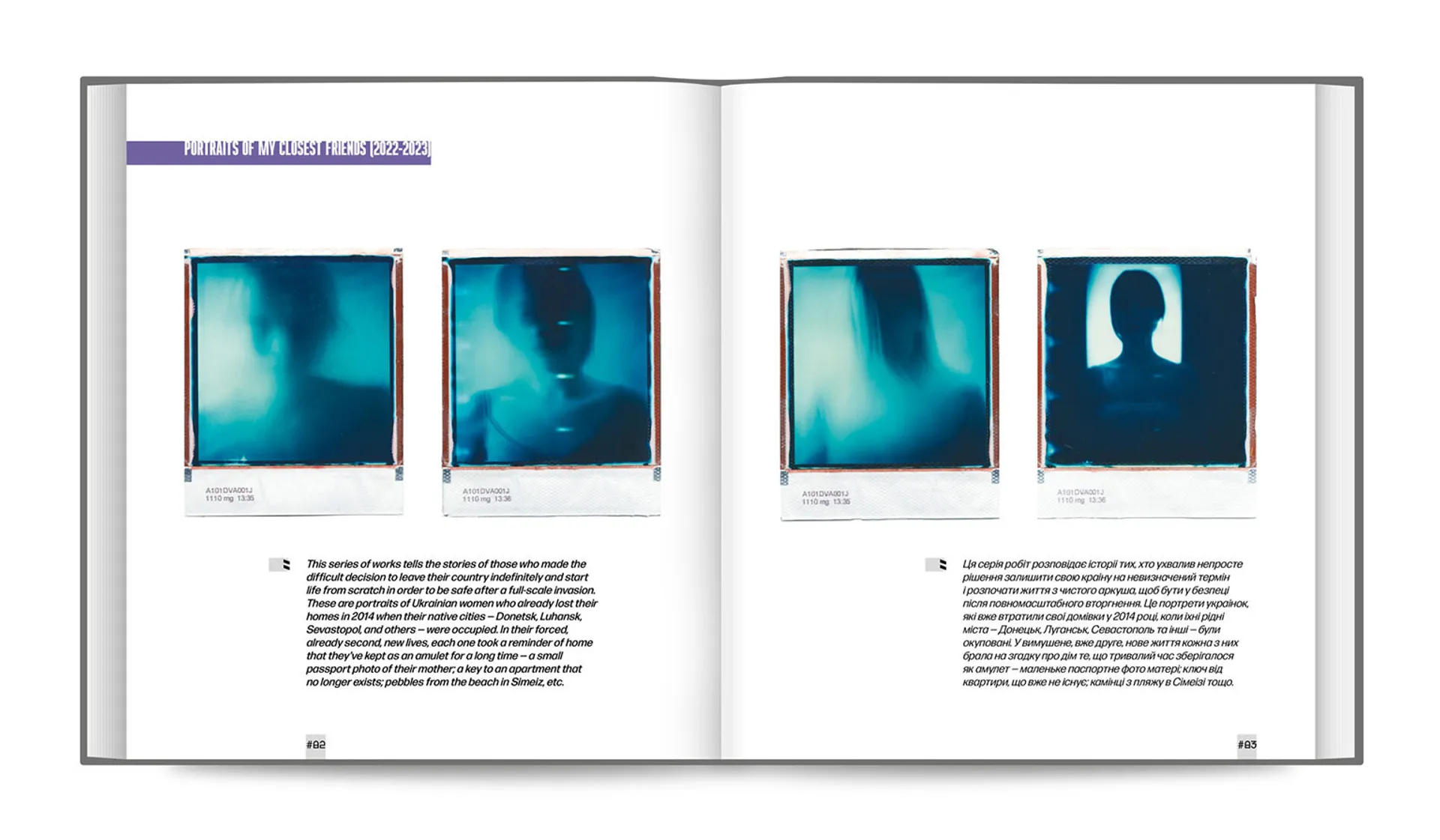 Conceptual Photography. Сучасні фотографічні експерименти з техніками та образами