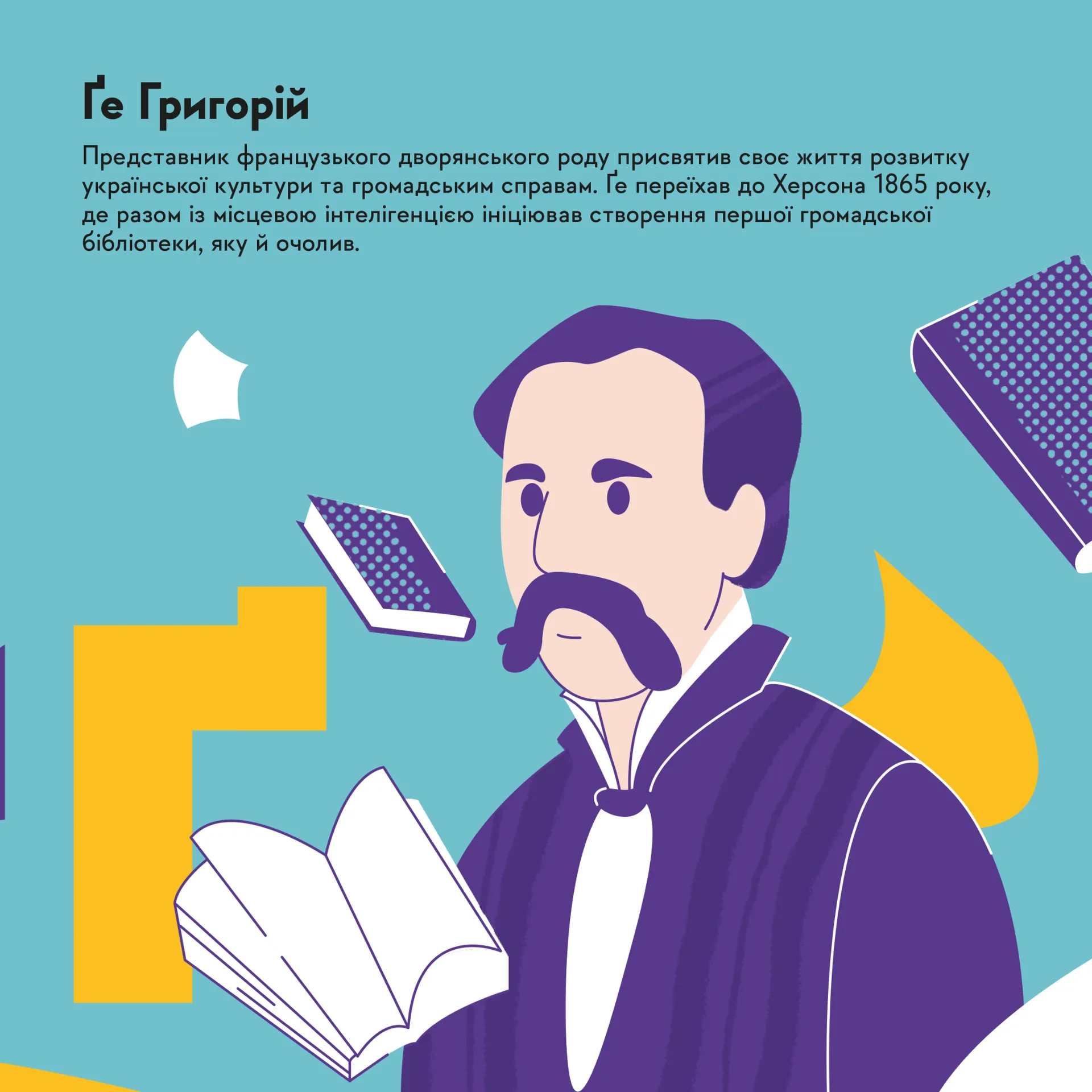 Книжечка-мандрівочка. Херсон