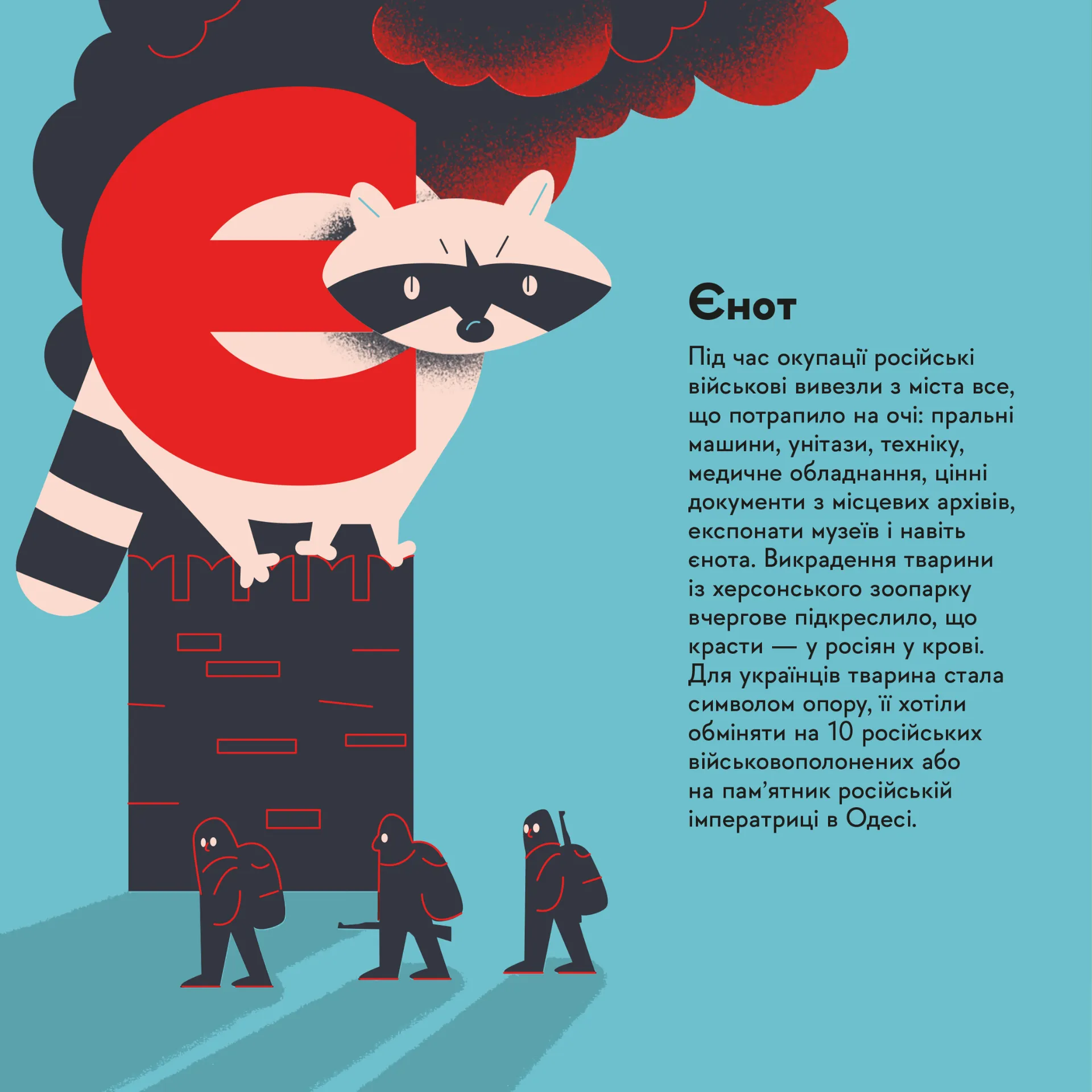 Книжечка-мандрівочка. Херсон