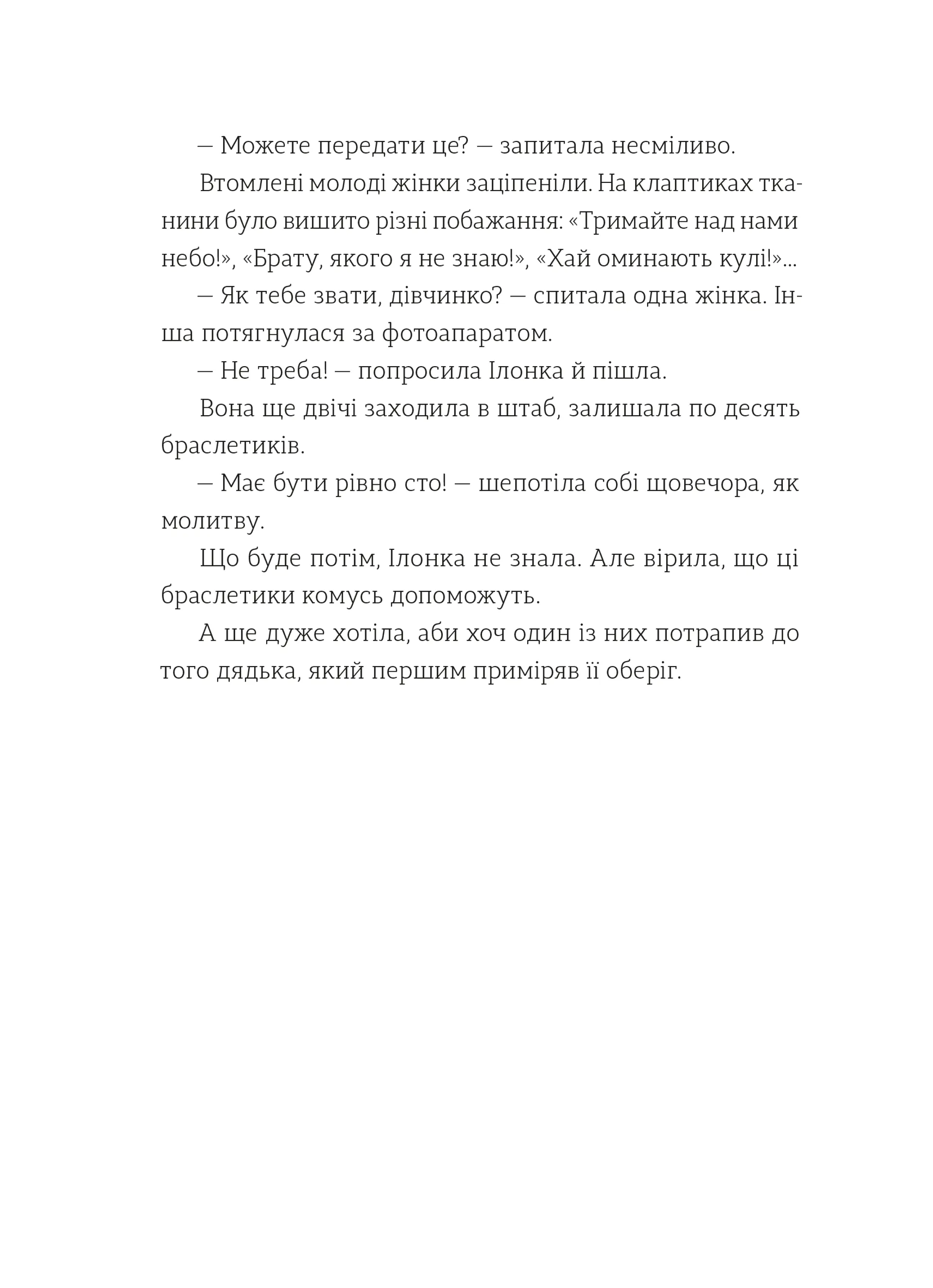 Найкраще немодне заняття