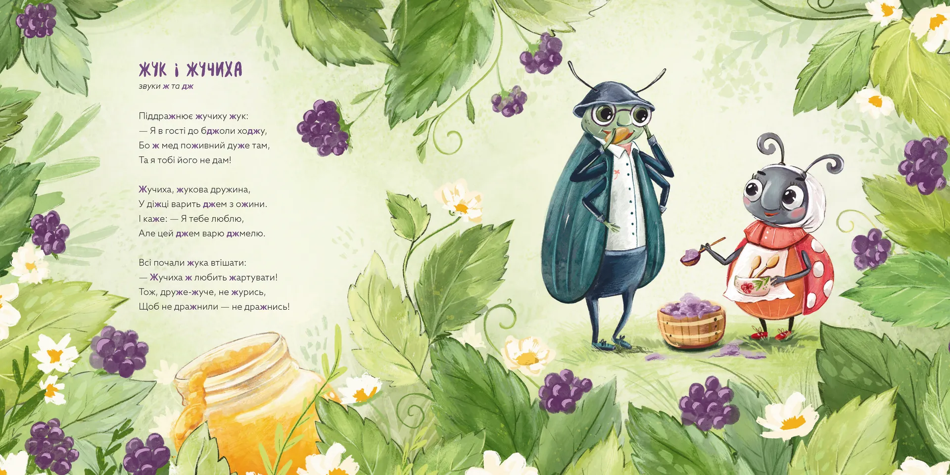 Навчання з нявчання й гарчання