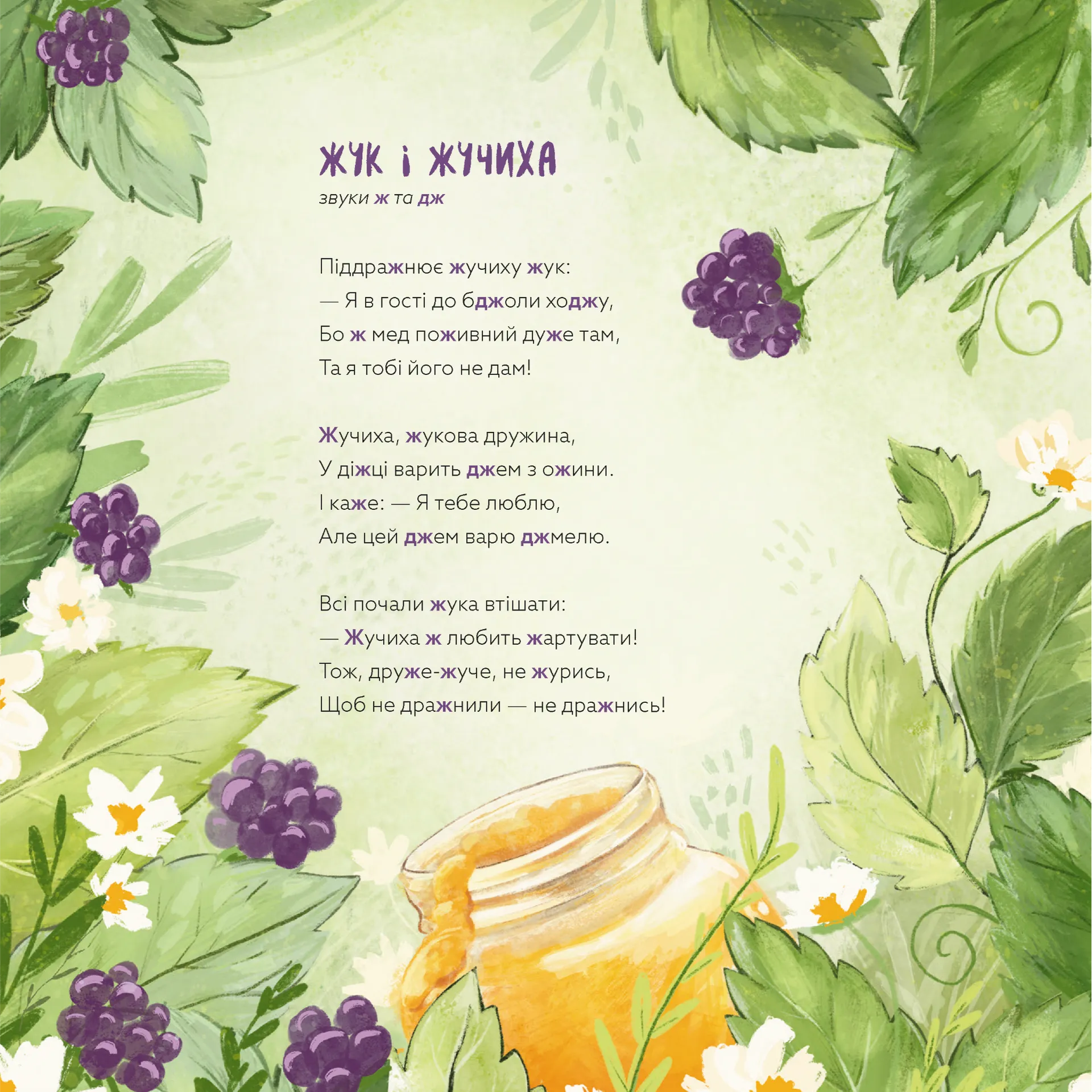 Навчання з нявчання й гарчання