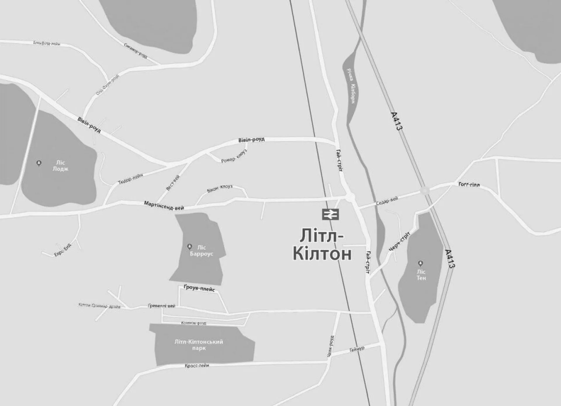 Хороша дівчинка, зіпсована кров