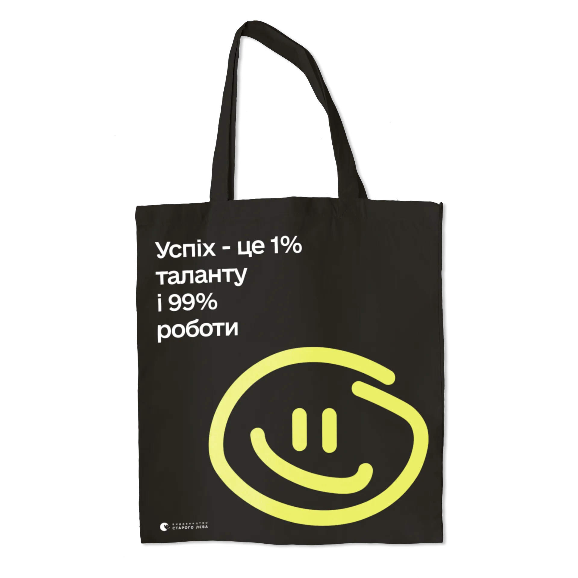 Еко-торба «Талант»