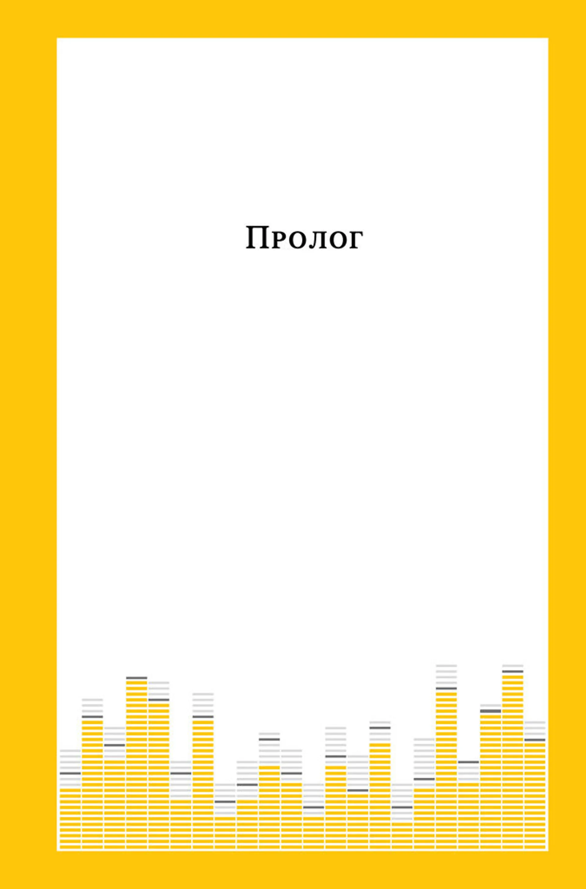 Всьо чотко. Сергій Кузьмінський і «Брати Гадюкіни»