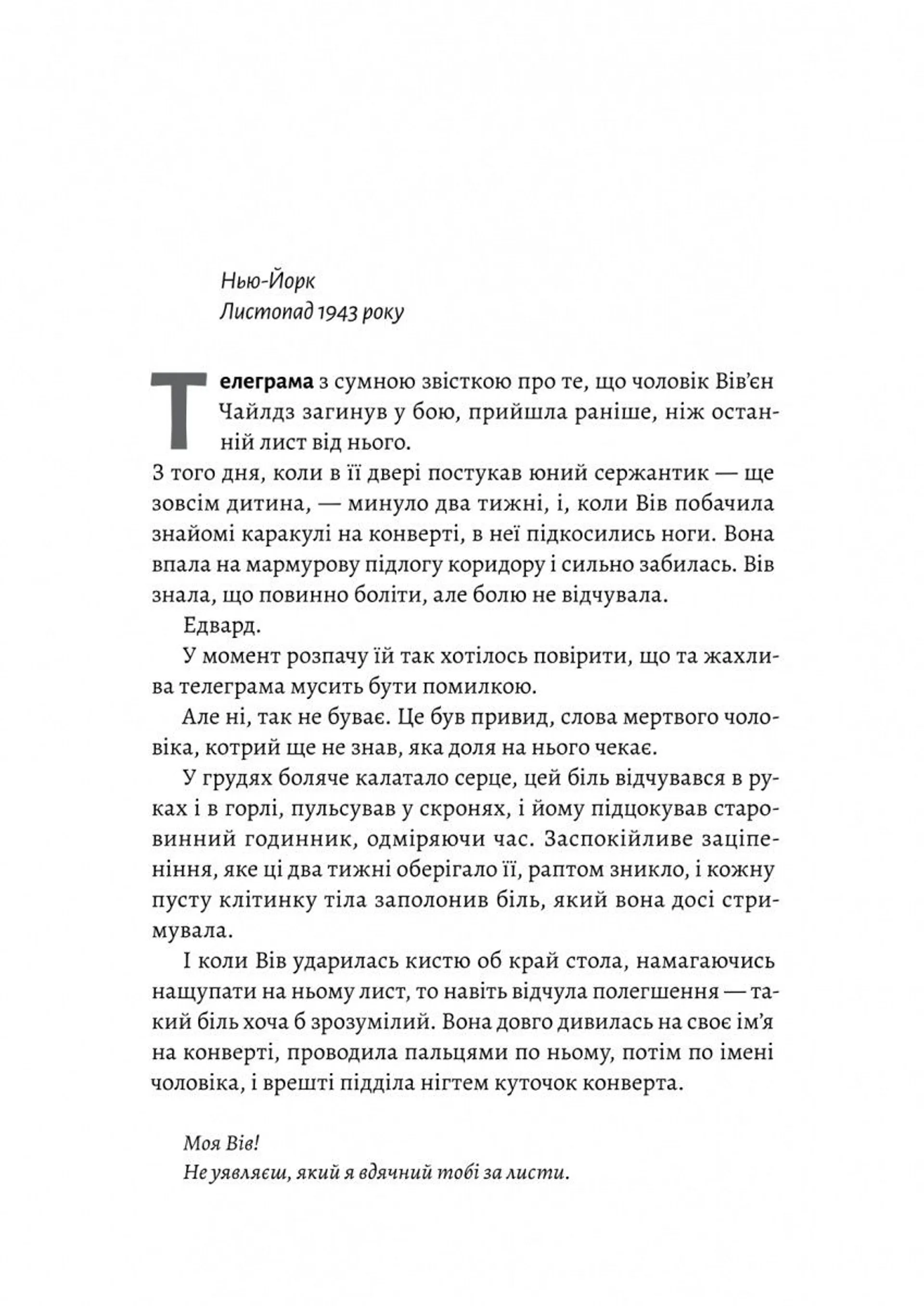 Бібліотека спалених книг (м'яка обкладинка)