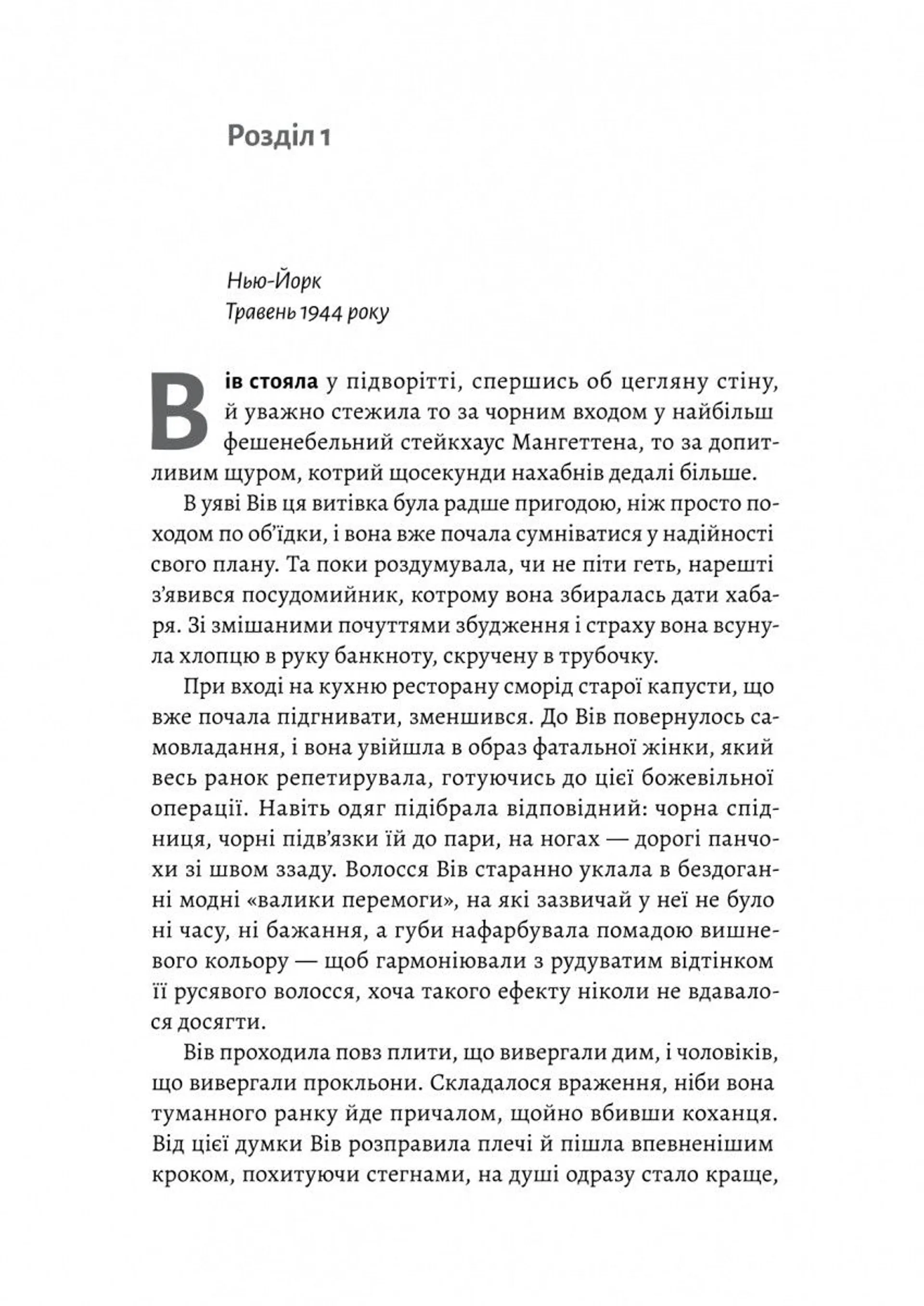 Бібліотека спалених книг (м'яка обкладинка)