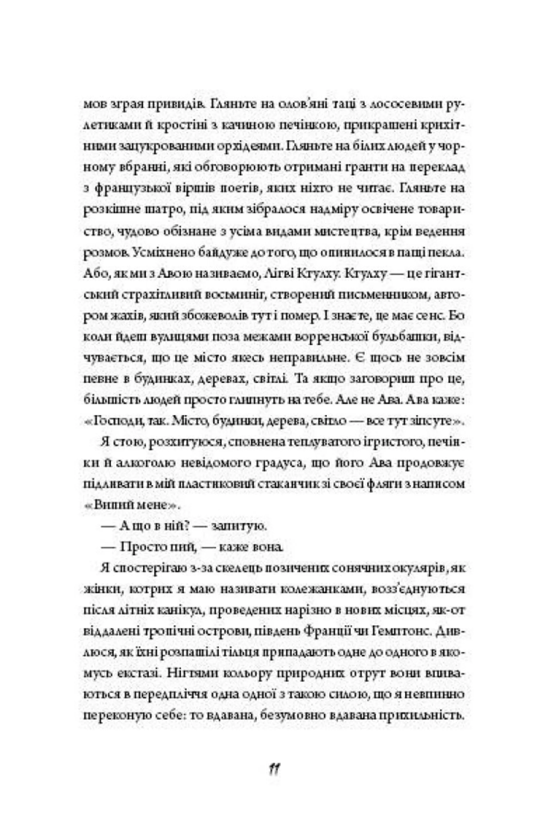 Зайчик (рожева книга)