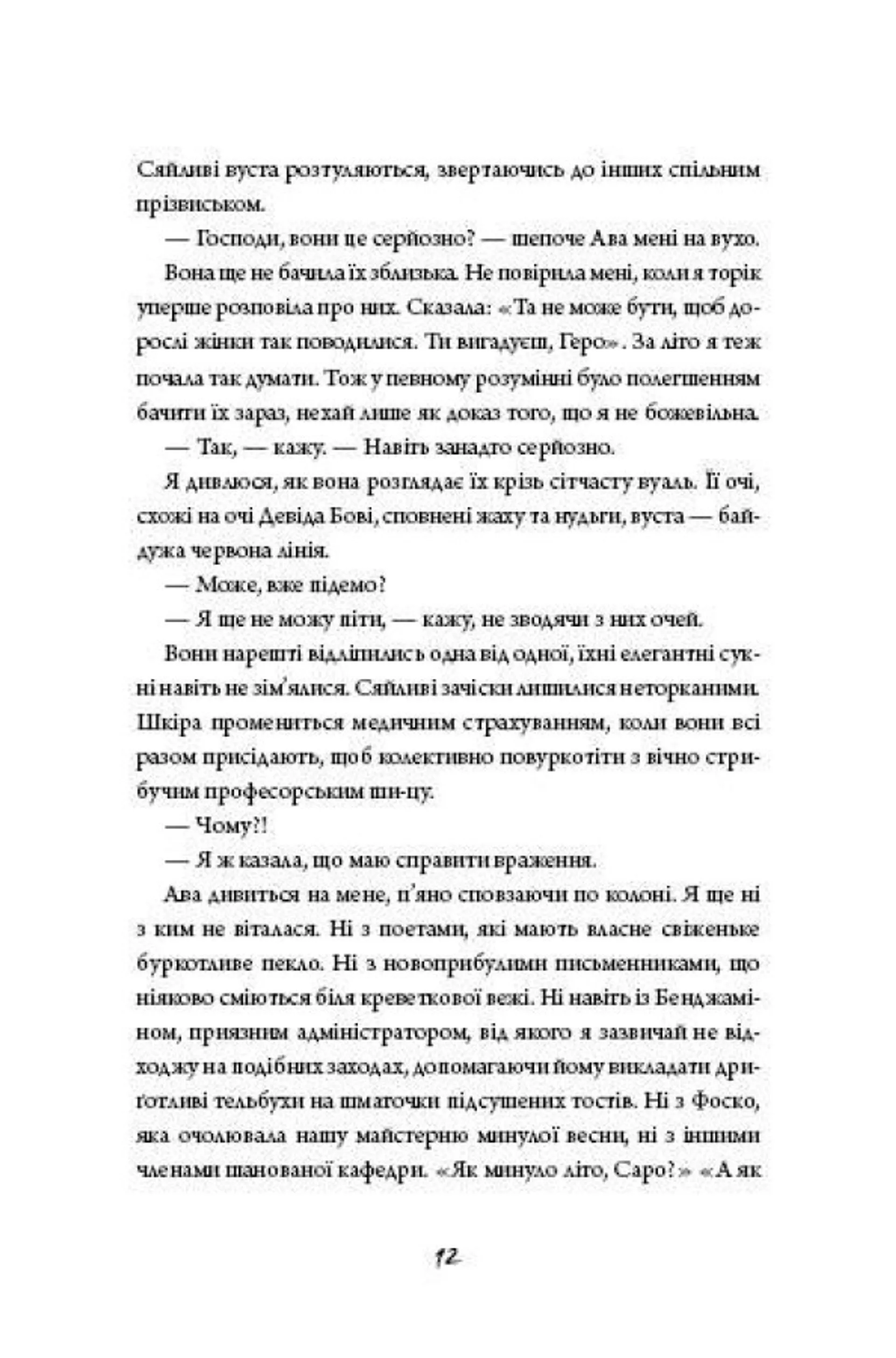 Зайчик (рожева книга)