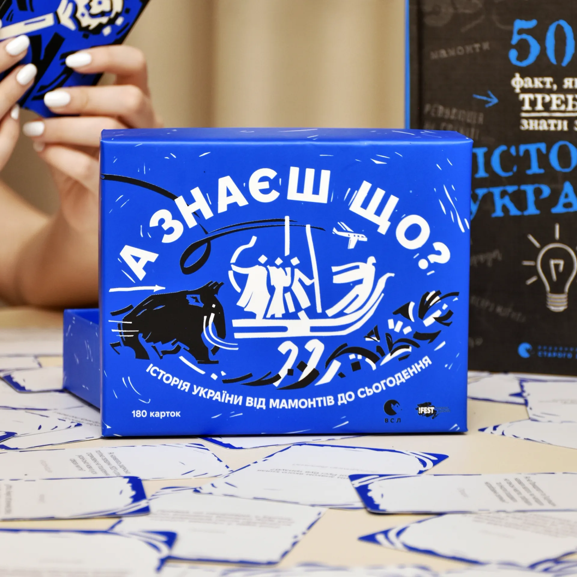 Настільна гра «А знаєш, що?» — Історія України від мамонтів до сьогодення
