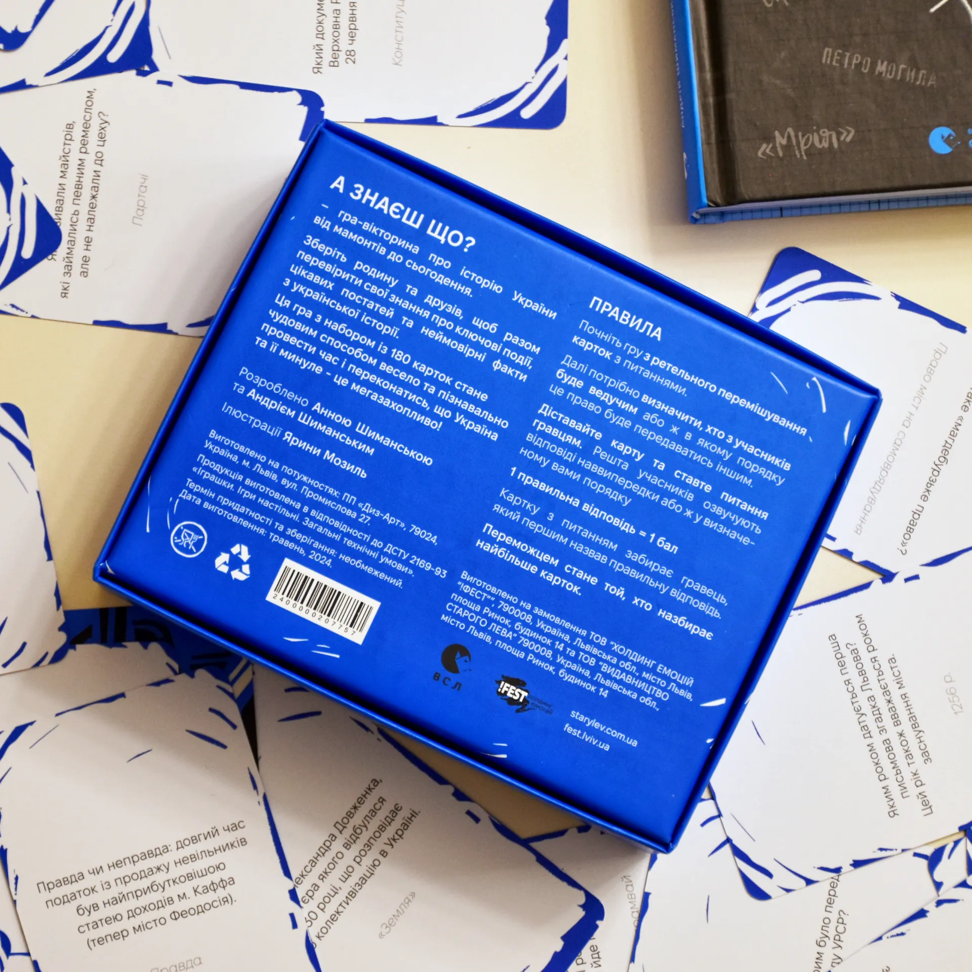 Настільна гра «А знаєш, що?» — Історія України від мамонтів до сьогодення