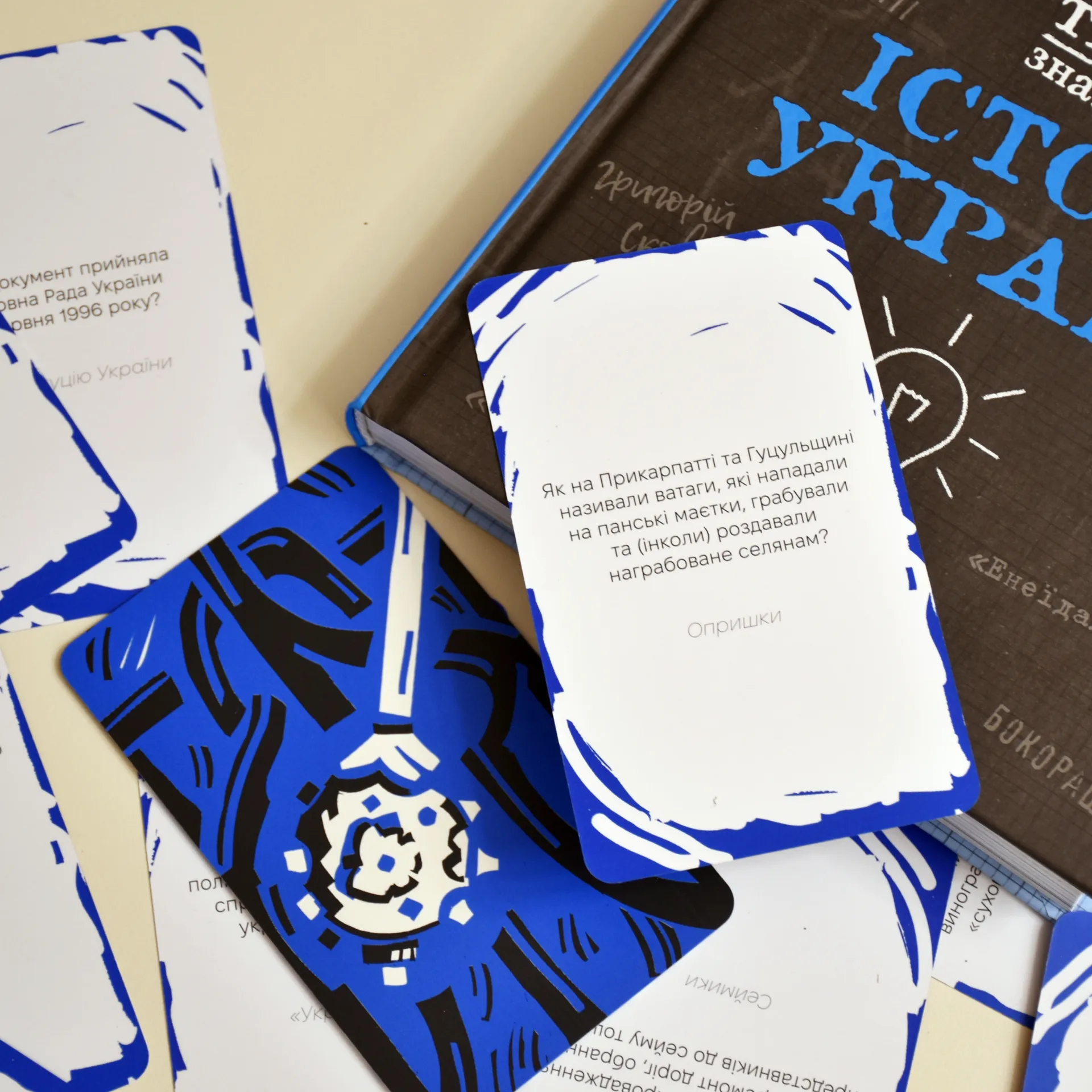 Настільна гра «А знаєш, що?» — Історія України від мамонтів до сьогодення