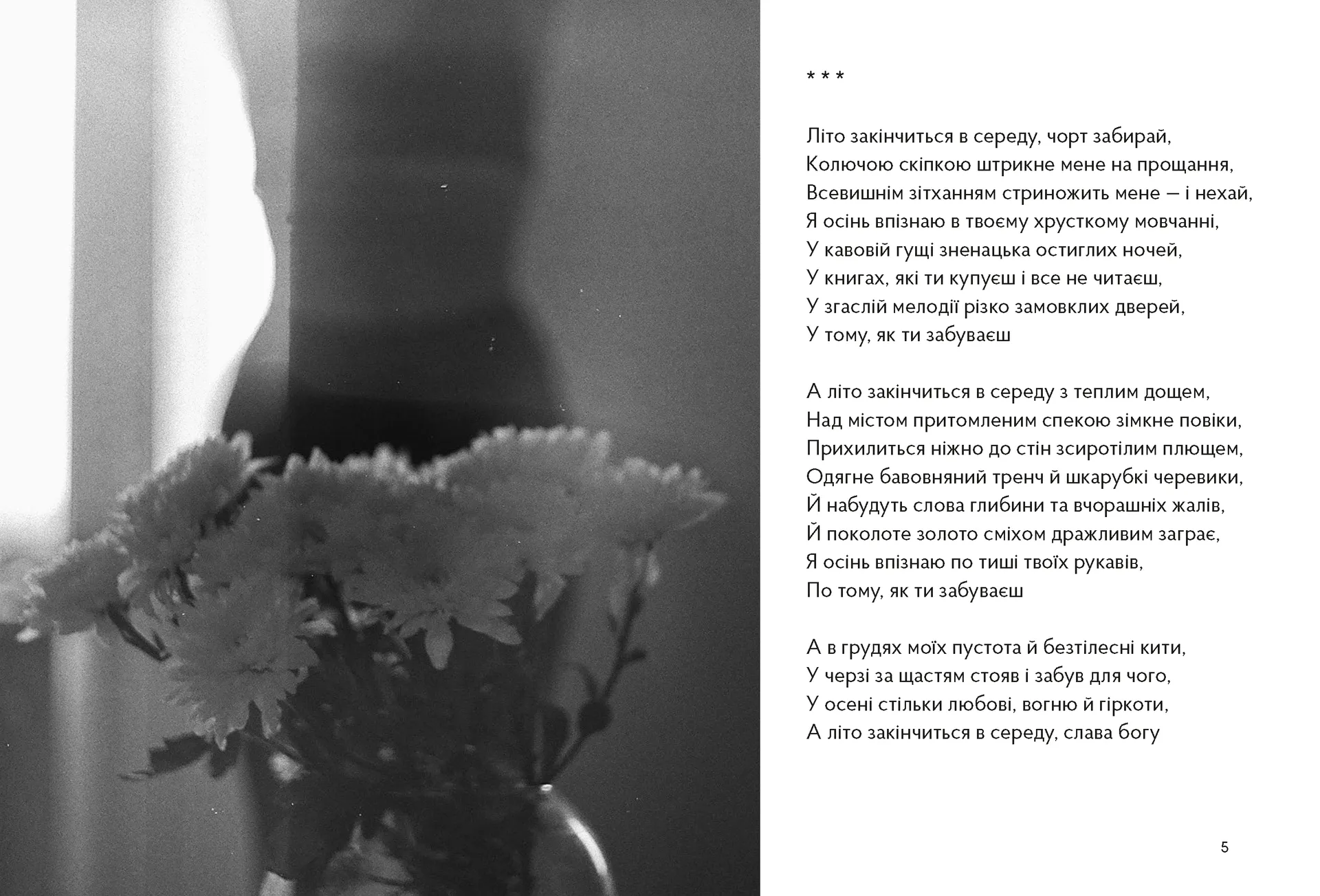 Політика пам’яті