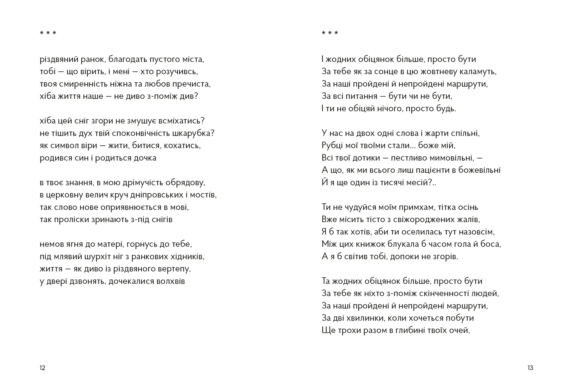 Політика пам’яті