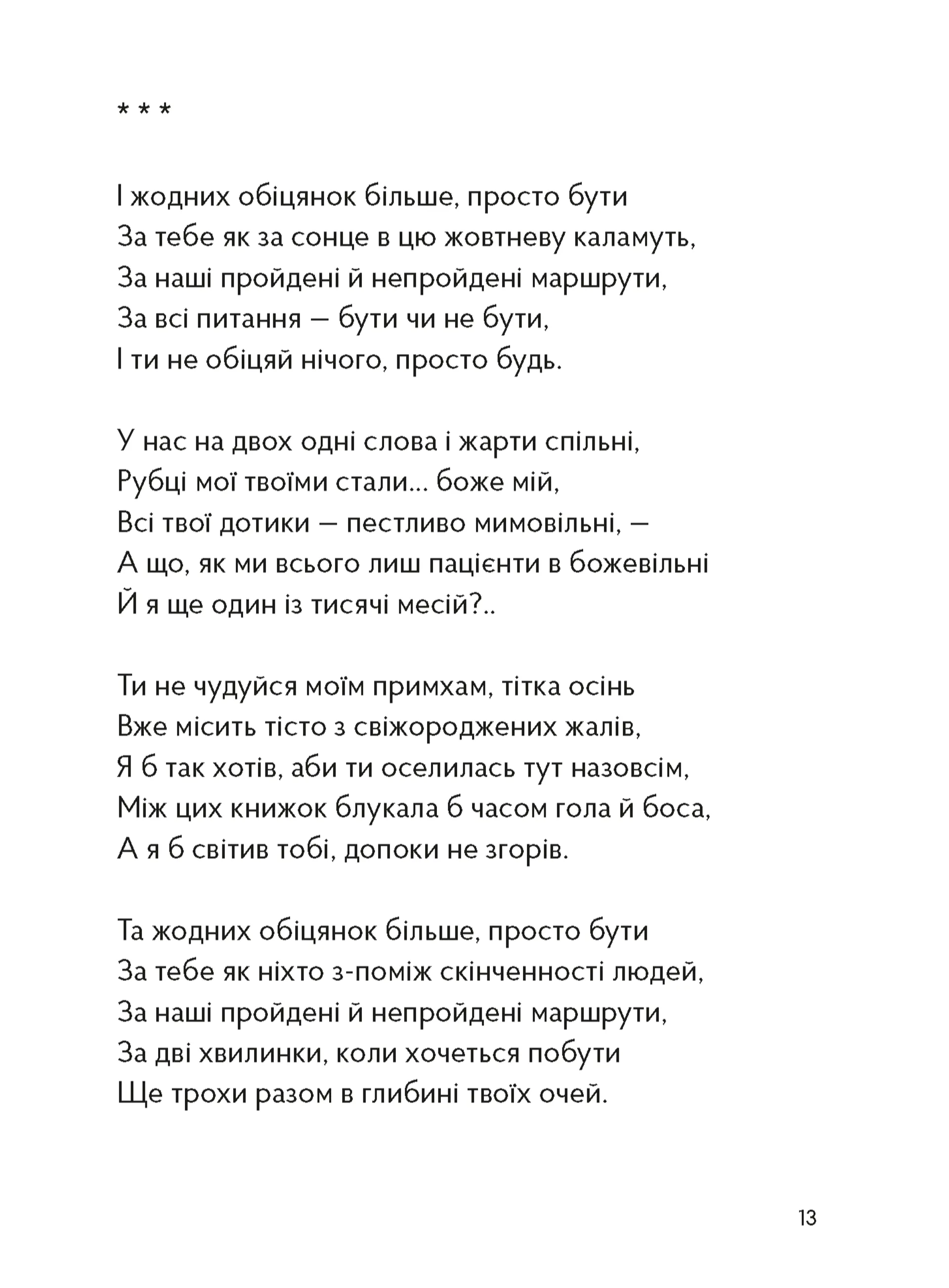 Політика пам’яті