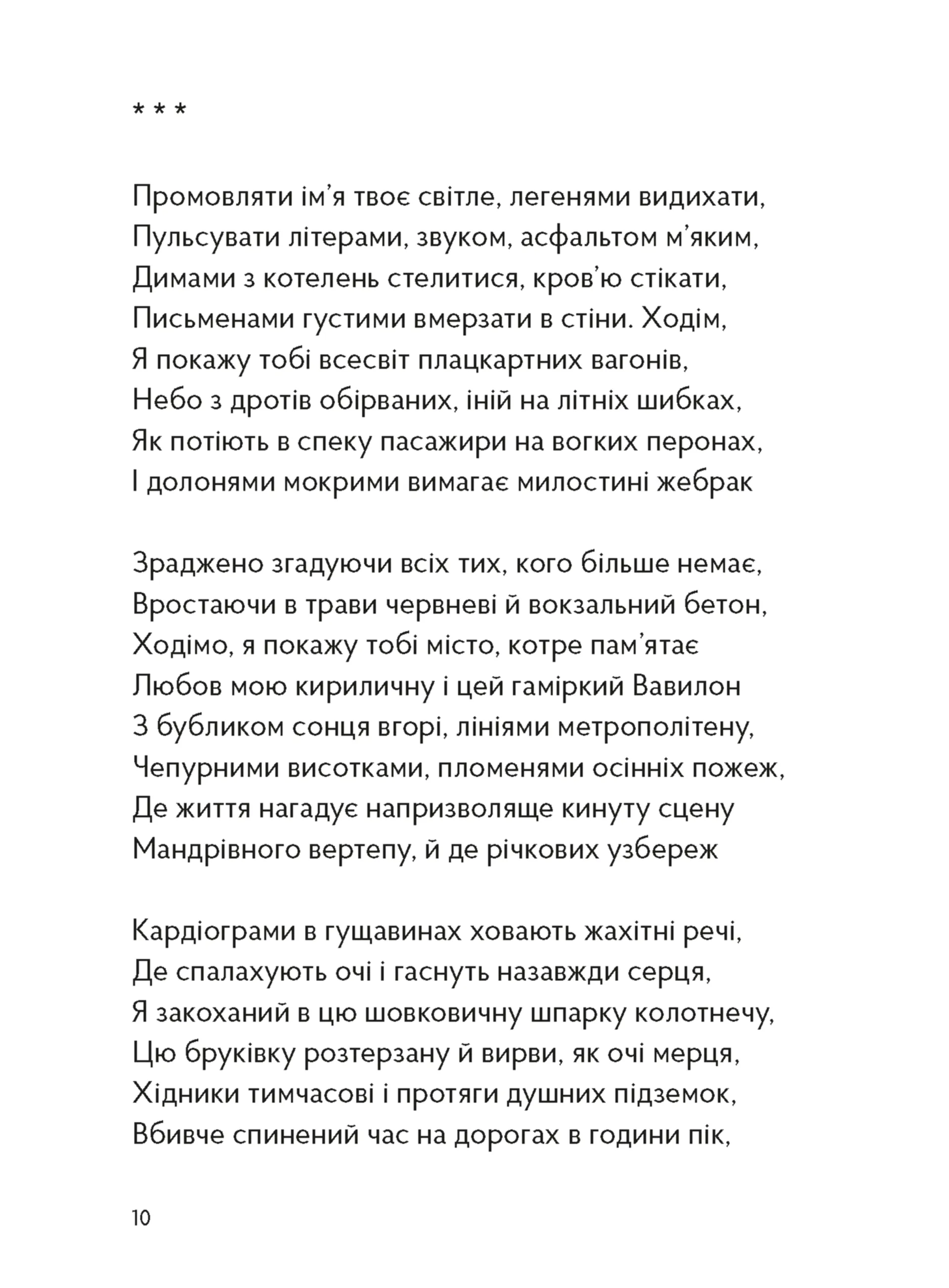 Політика пам’яті