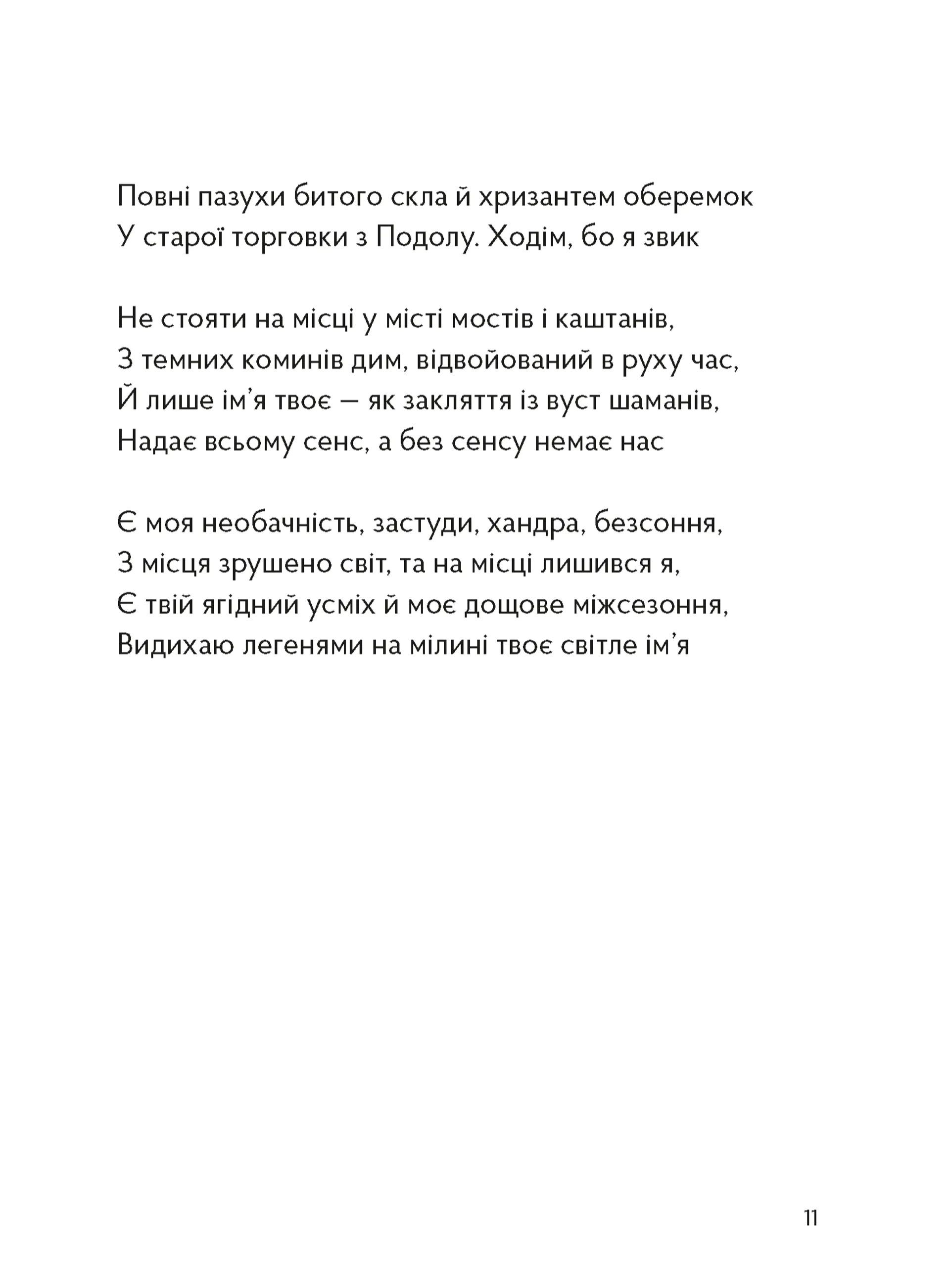 Політика пам’яті