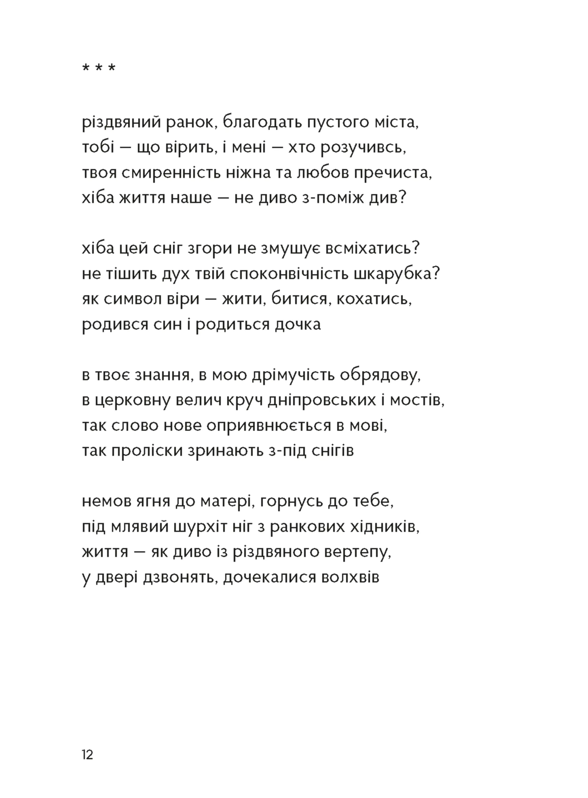 Політика пам’яті