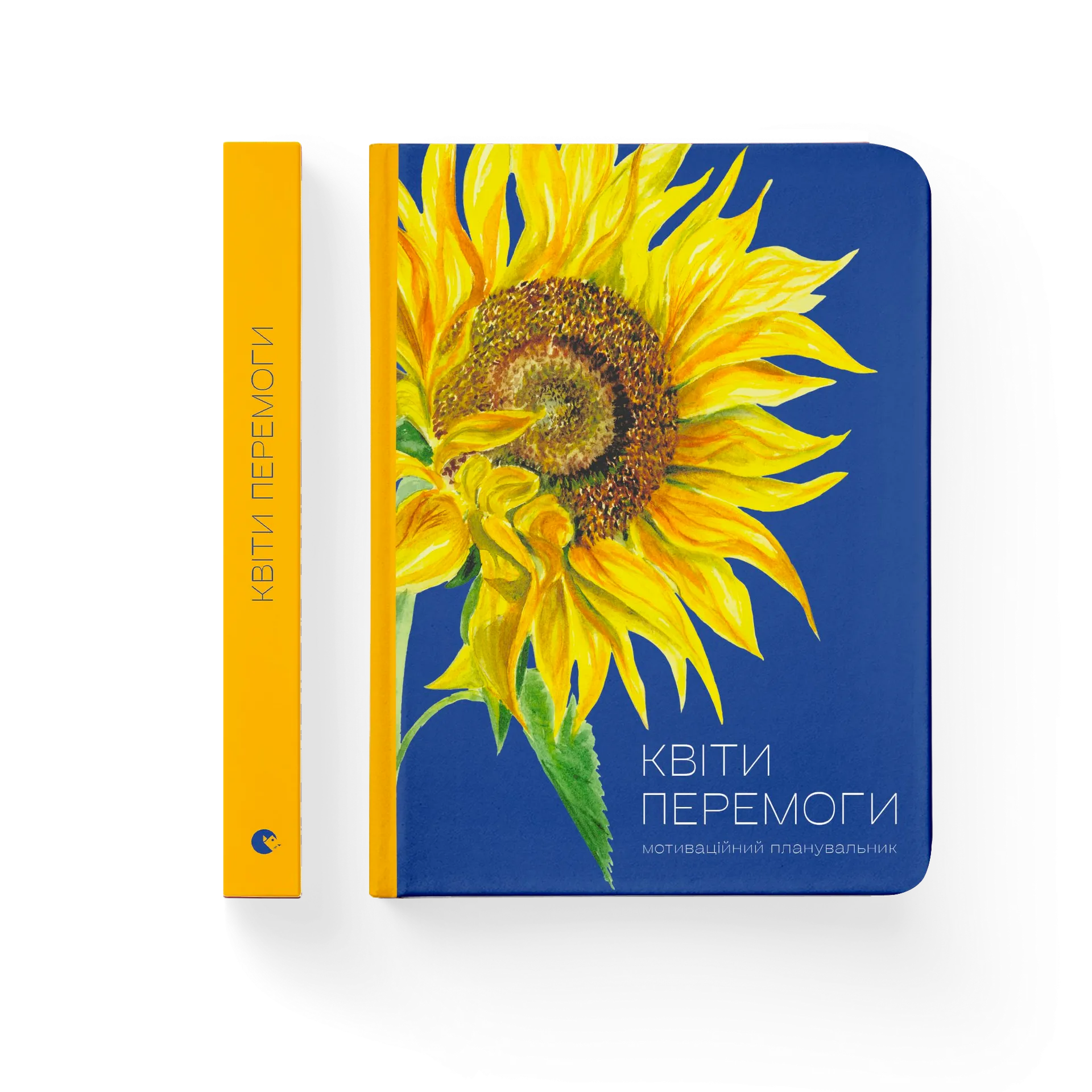 Дефект. Книга Квіти Перемоги