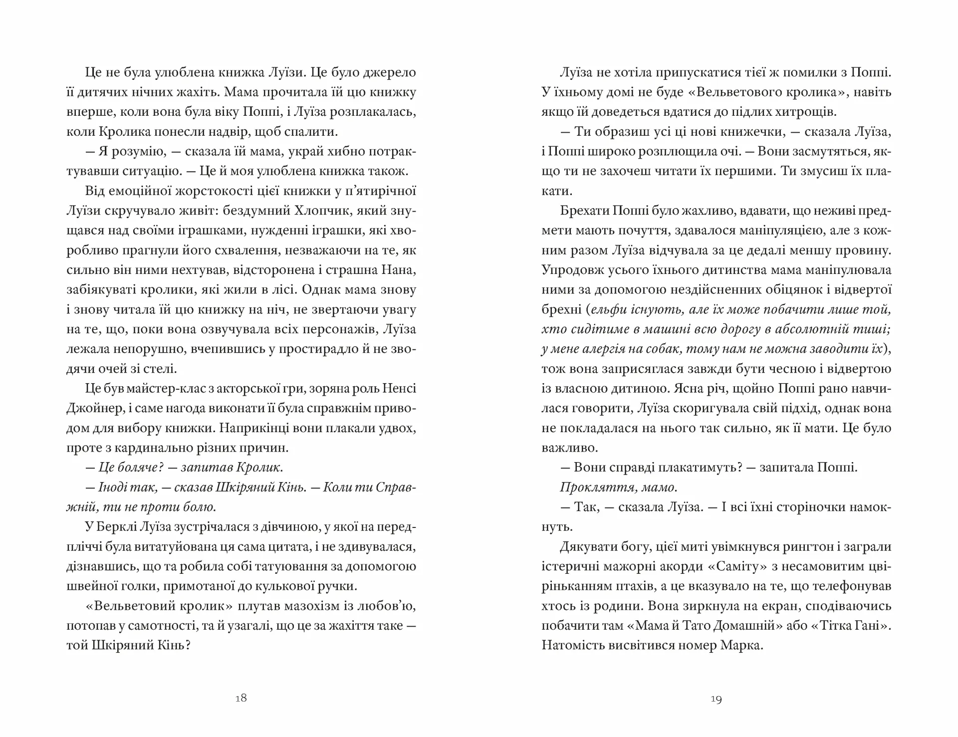 Як продати будинок з привидами