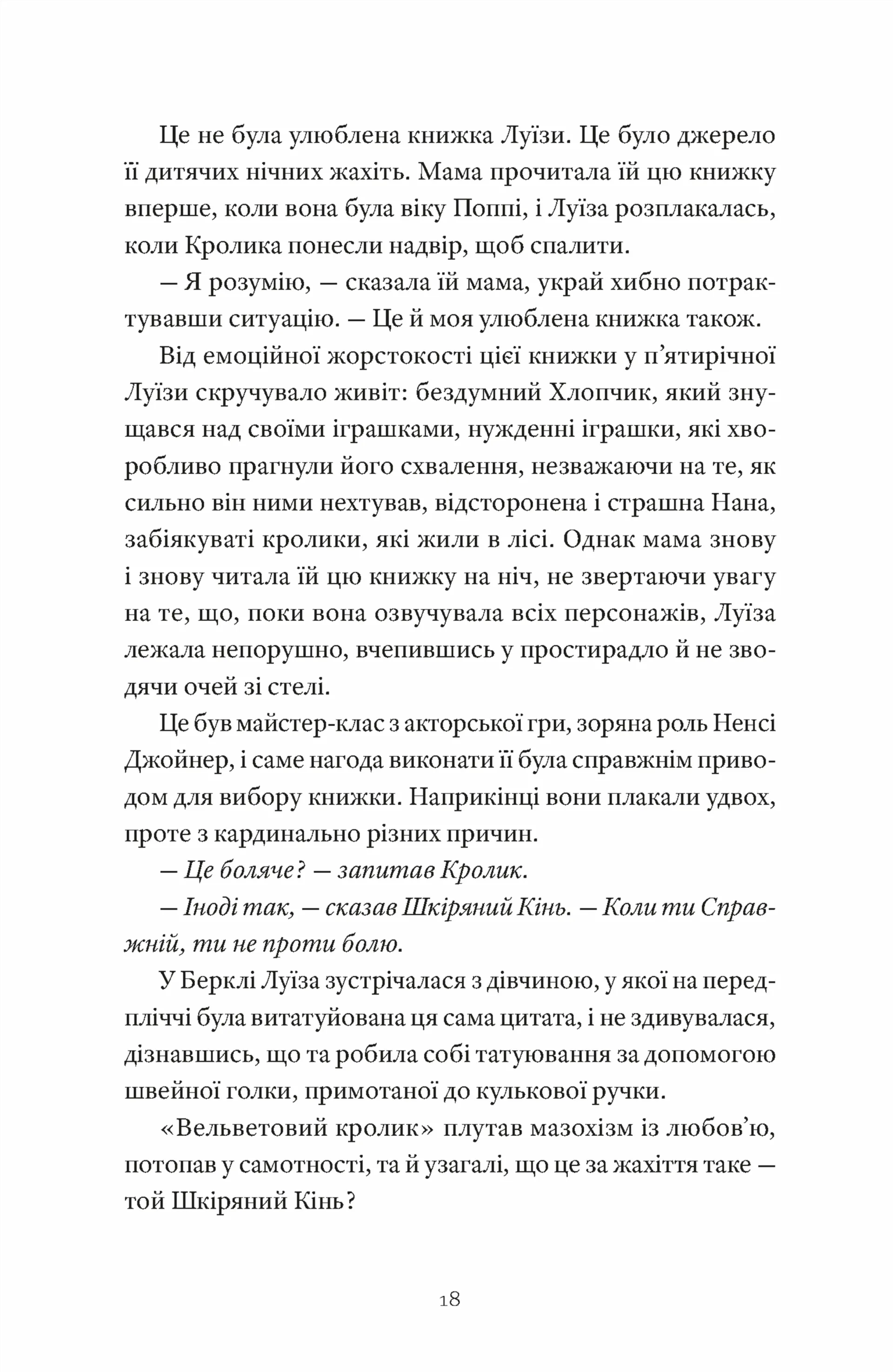 Як продати будинок з привидами
