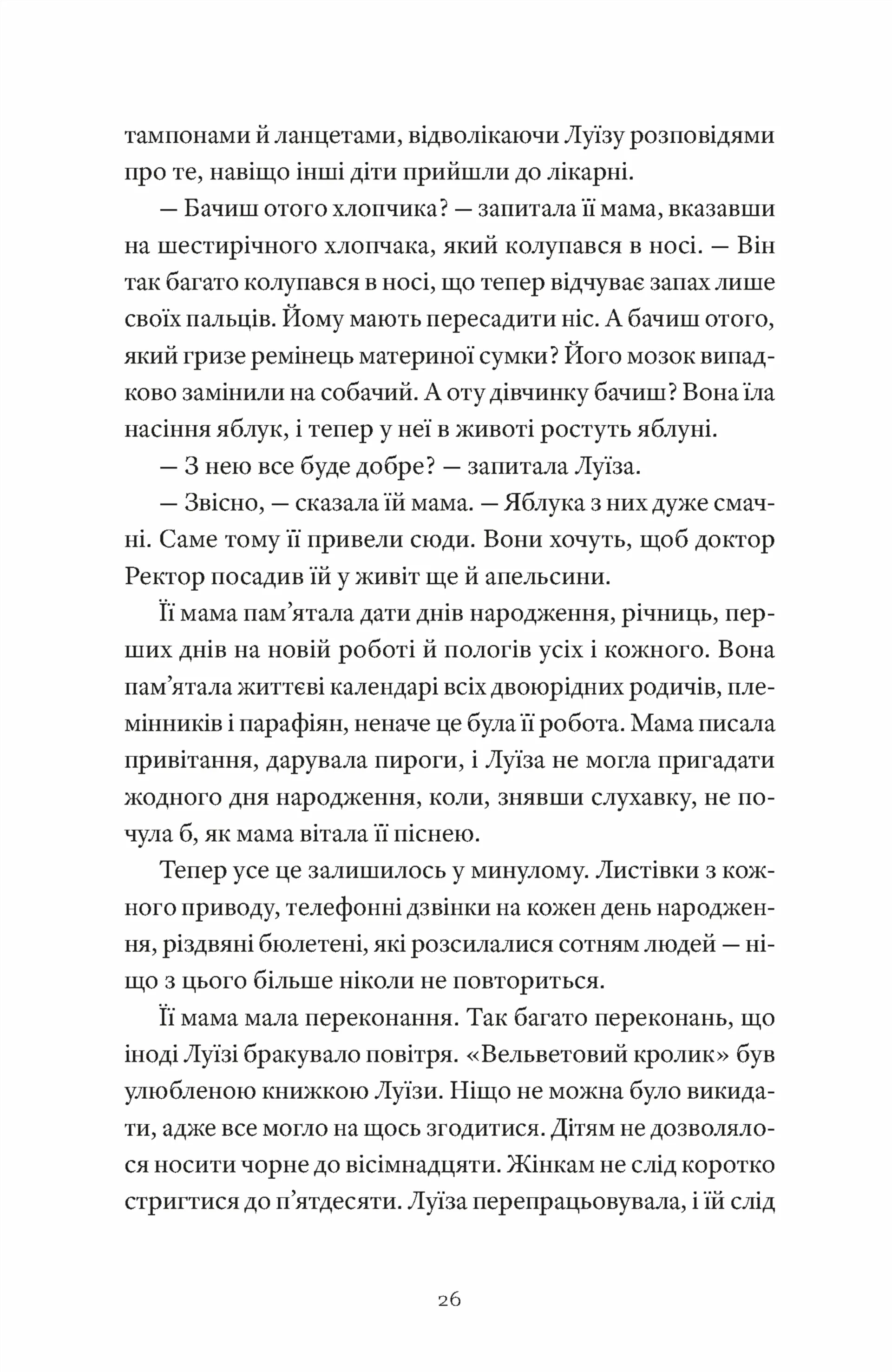 Як продати будинок з привидами