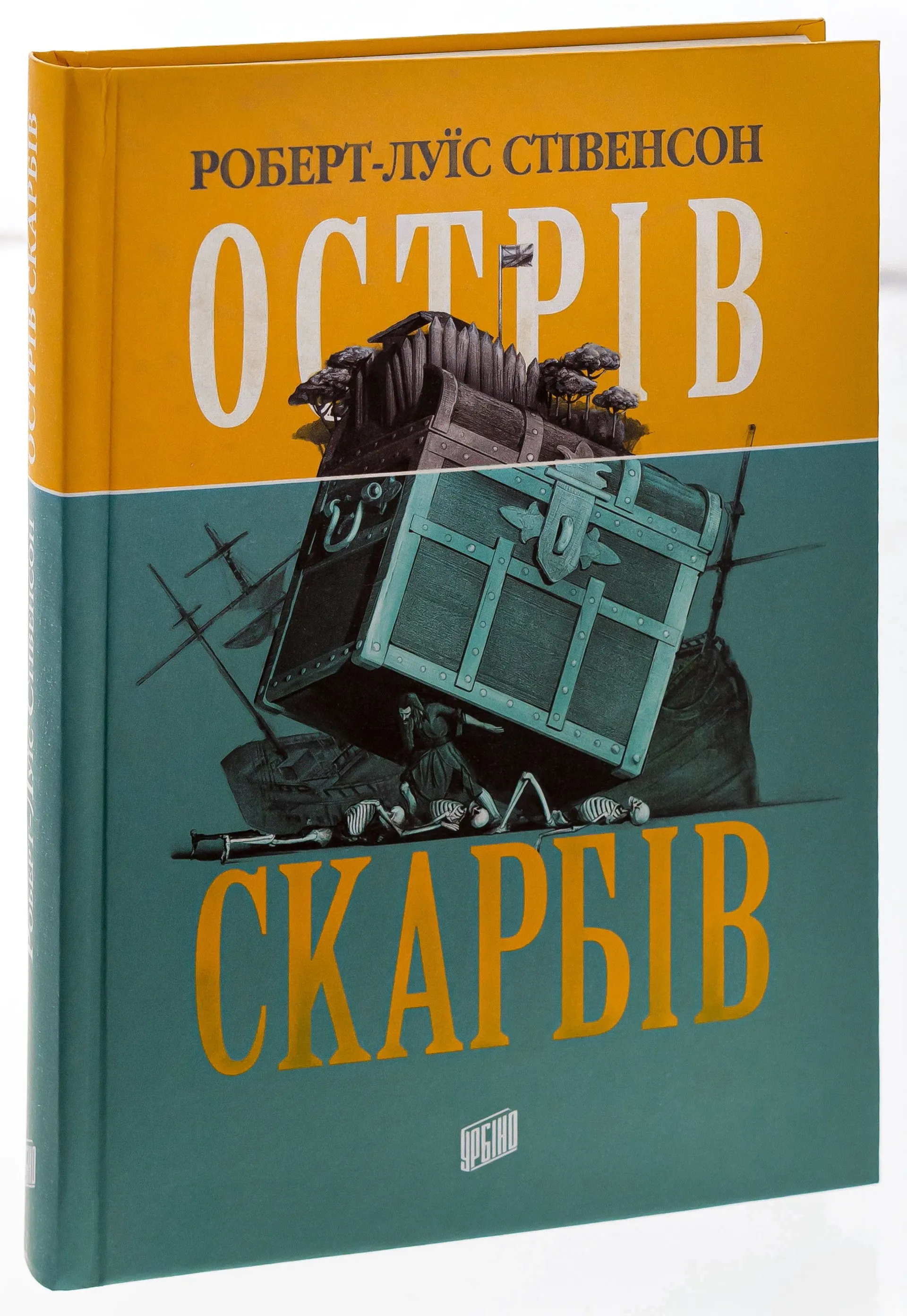 Острів Скарбів