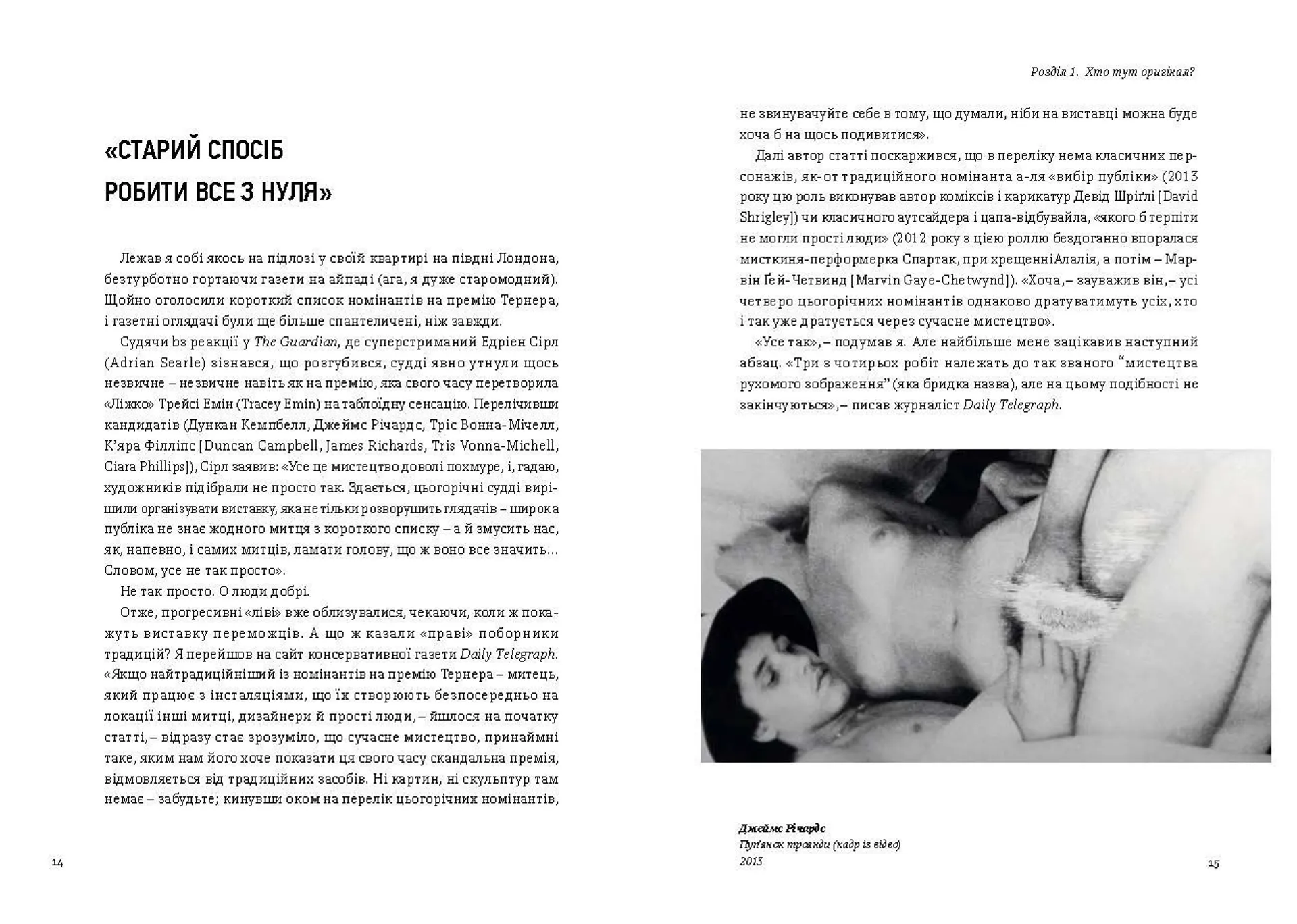 Благай, кради і позичай