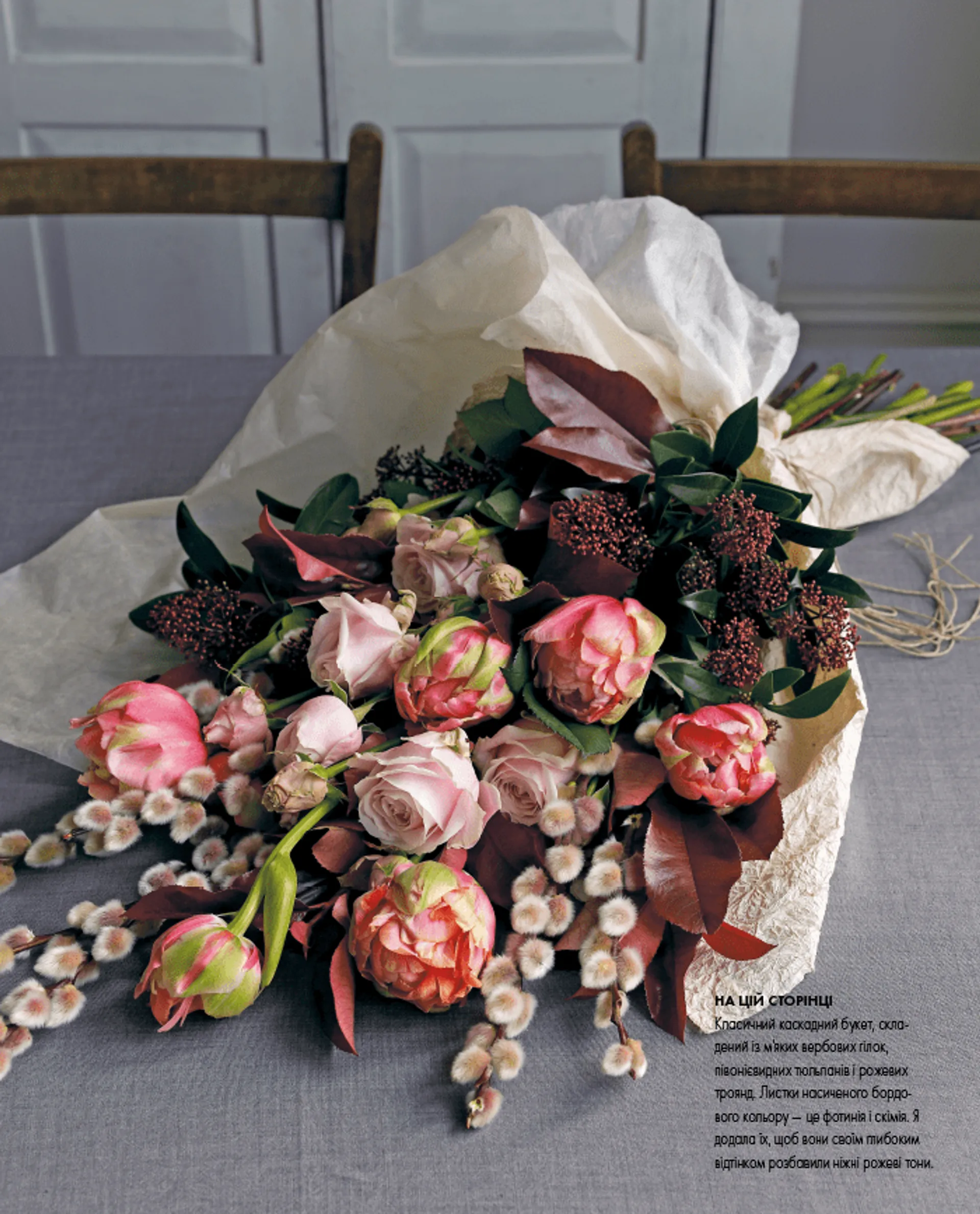 Курс флористики