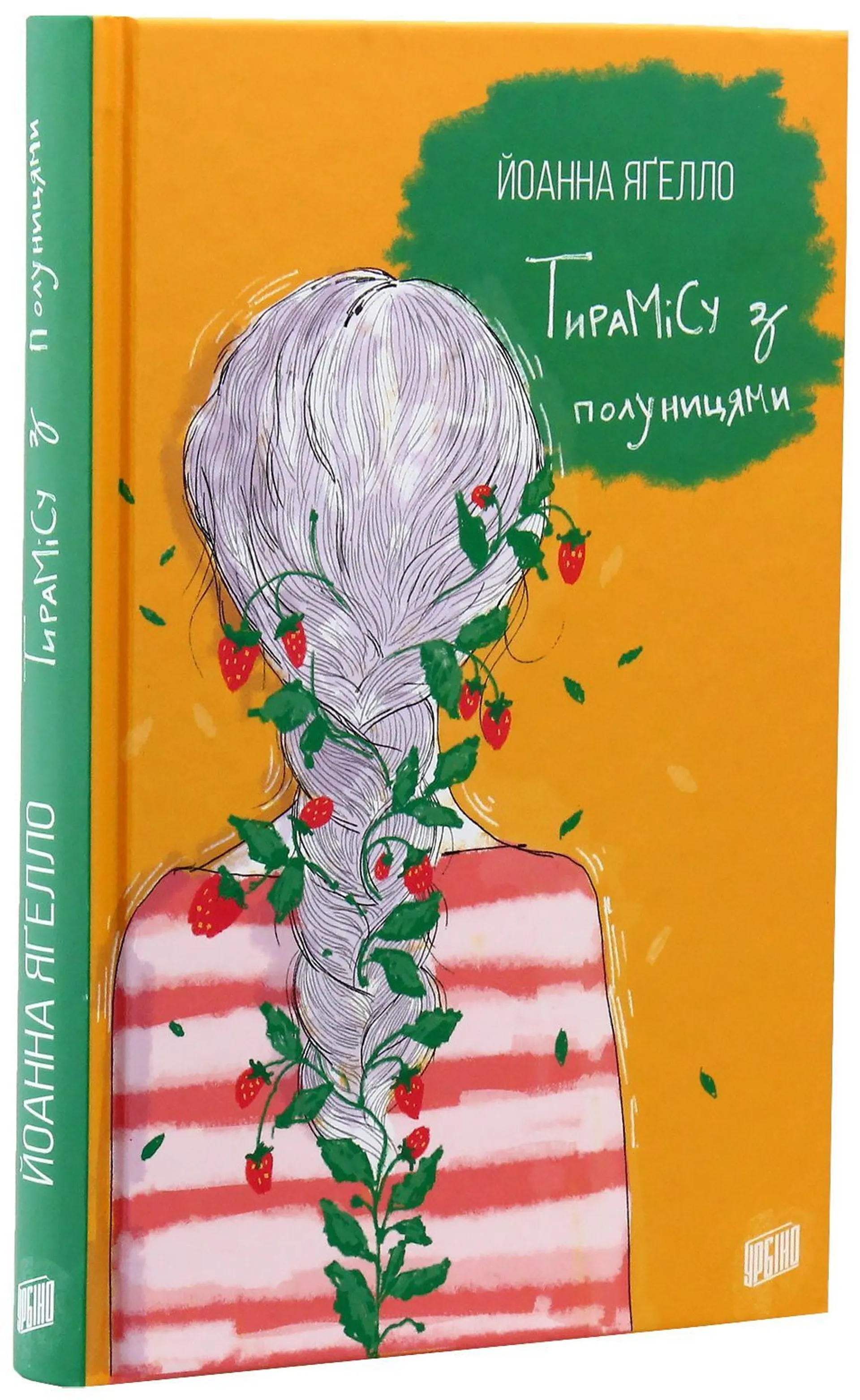 Тирамісу з полуницями