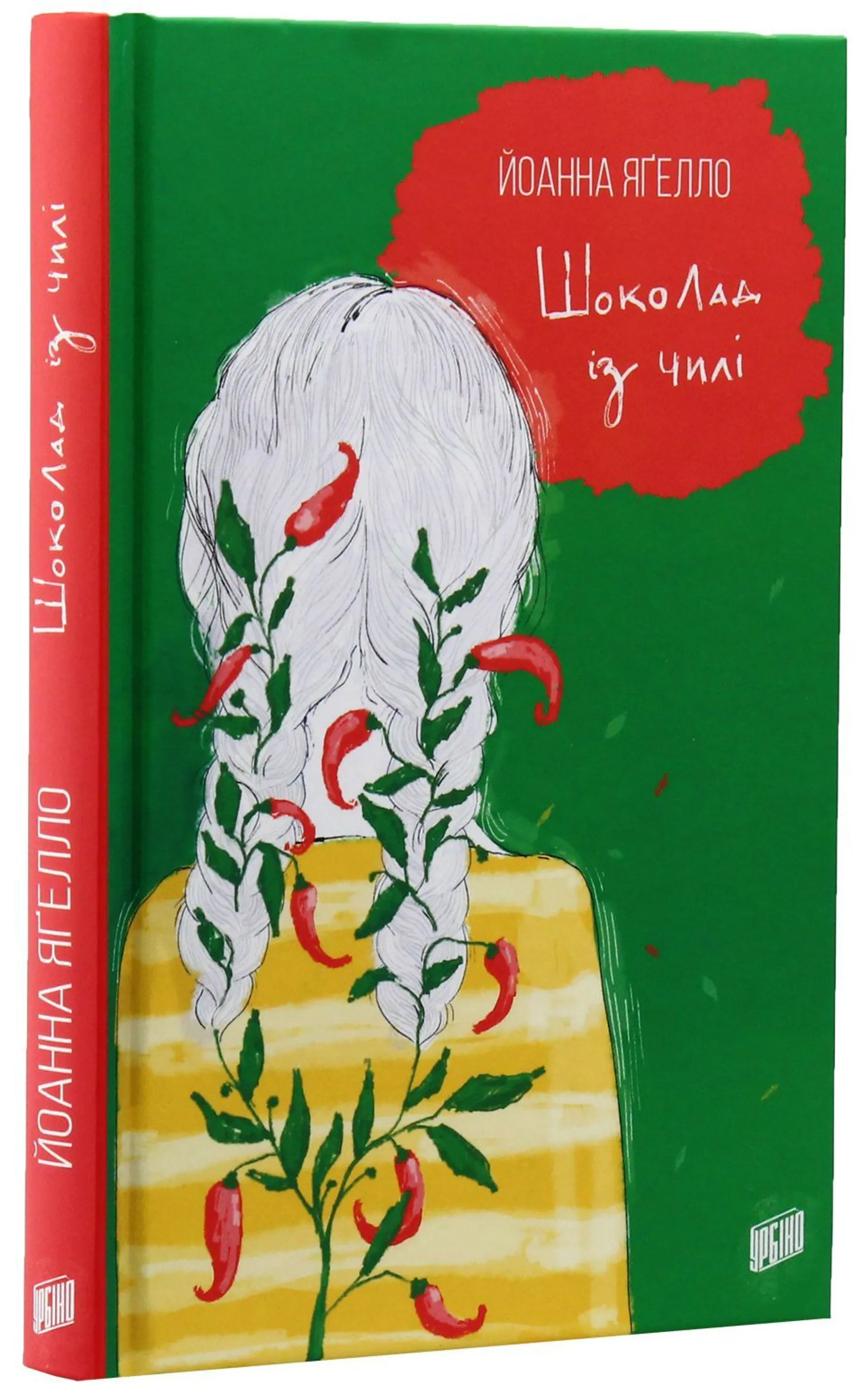 Шоколад із чилі