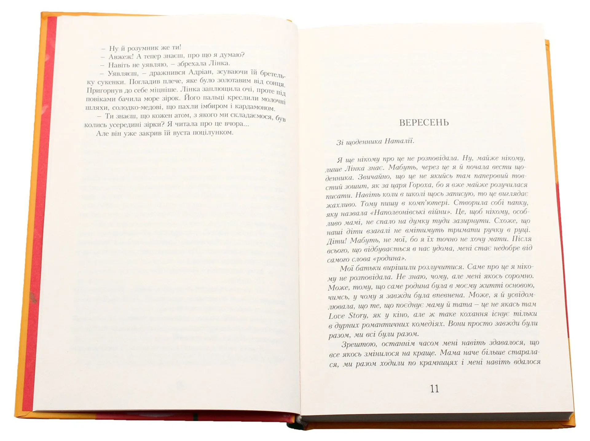 Тирамісу з полуницями