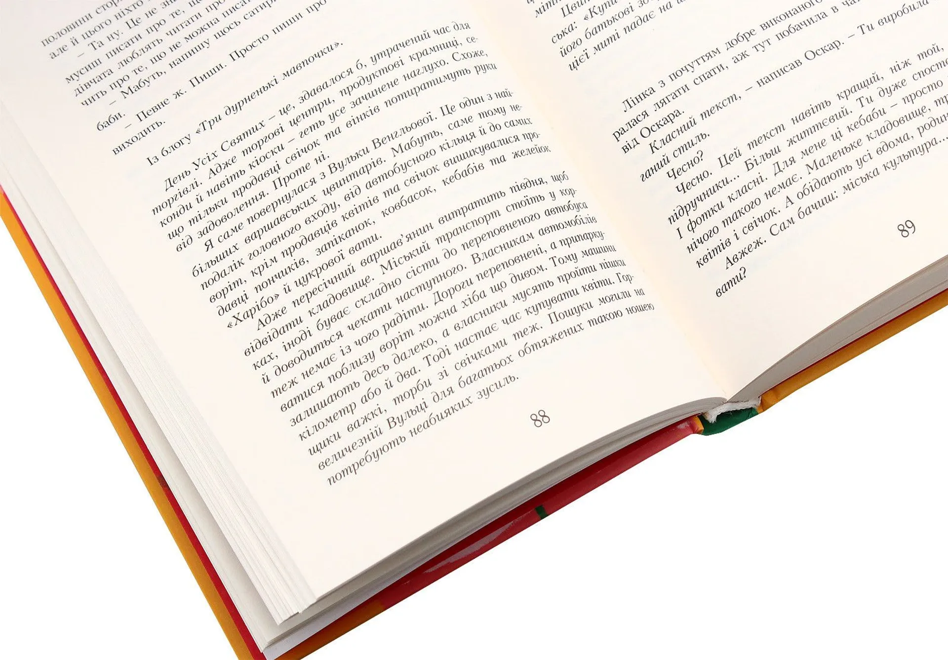 Тирамісу з полуницями